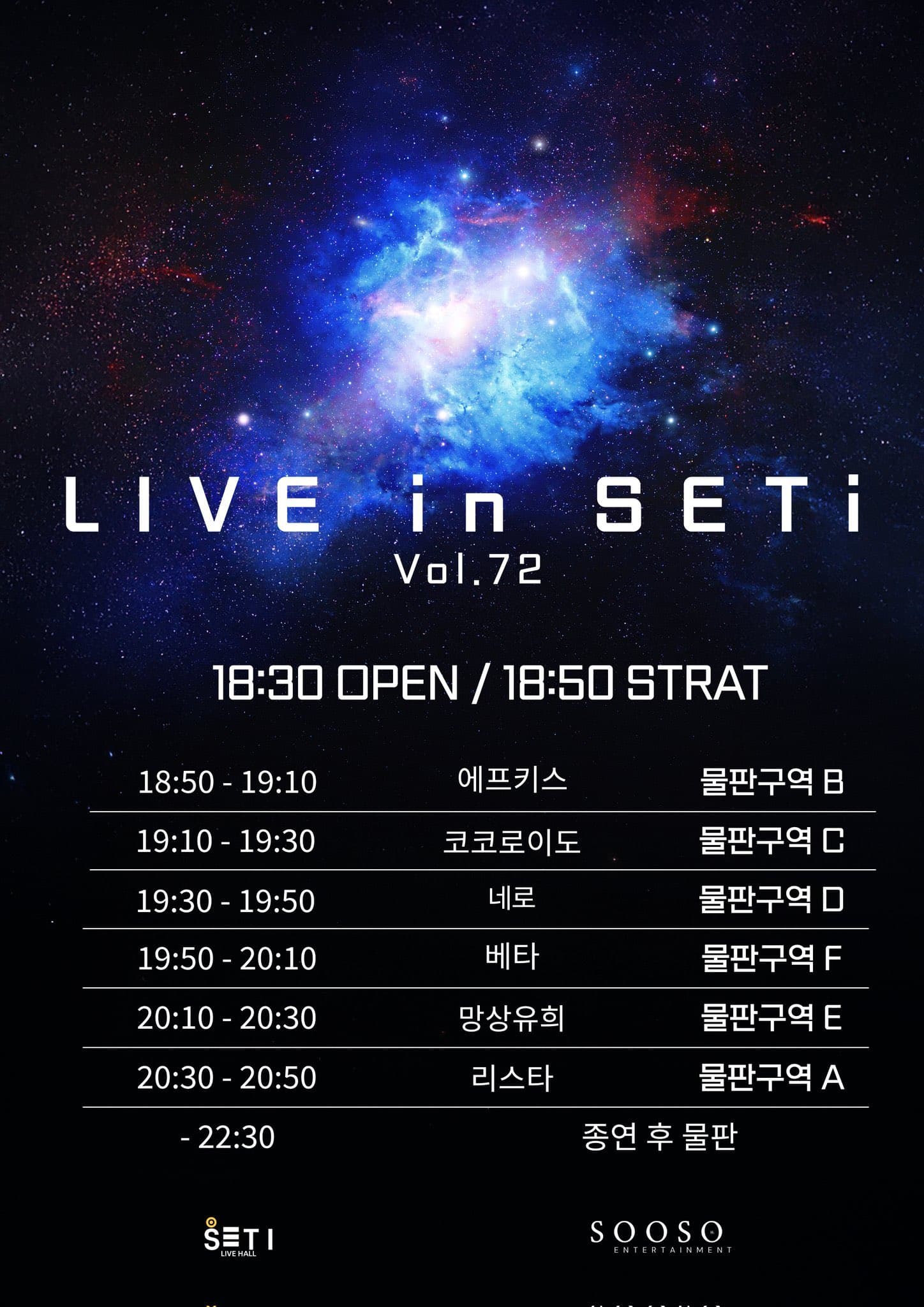 poster-1