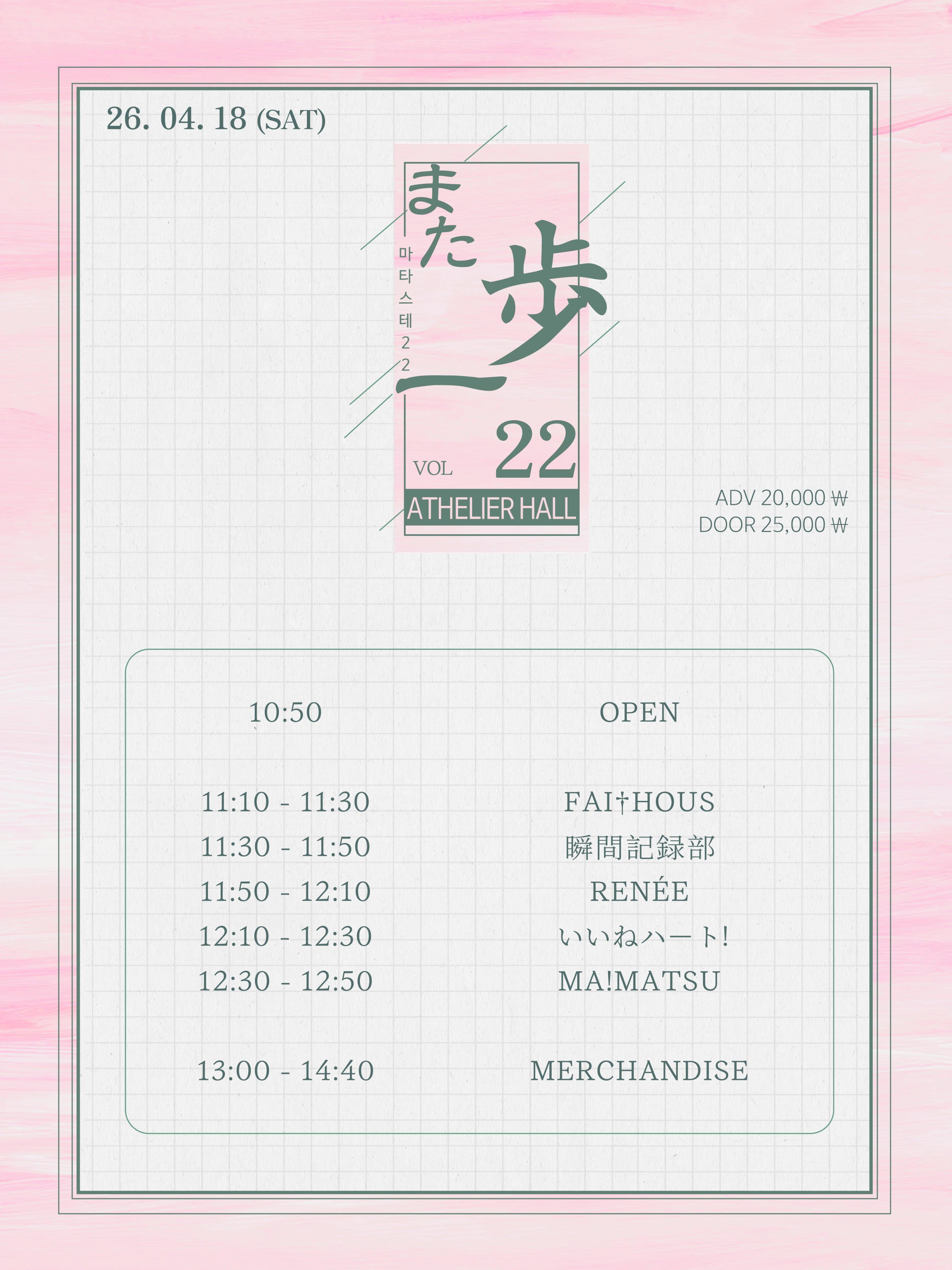 poster-0