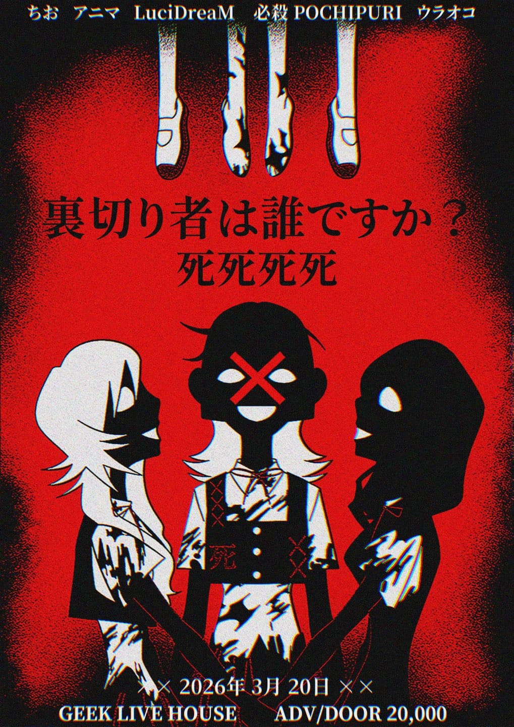 poster-0