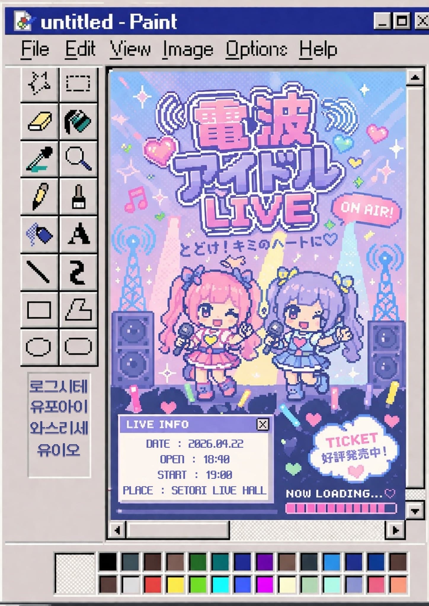 poster-0