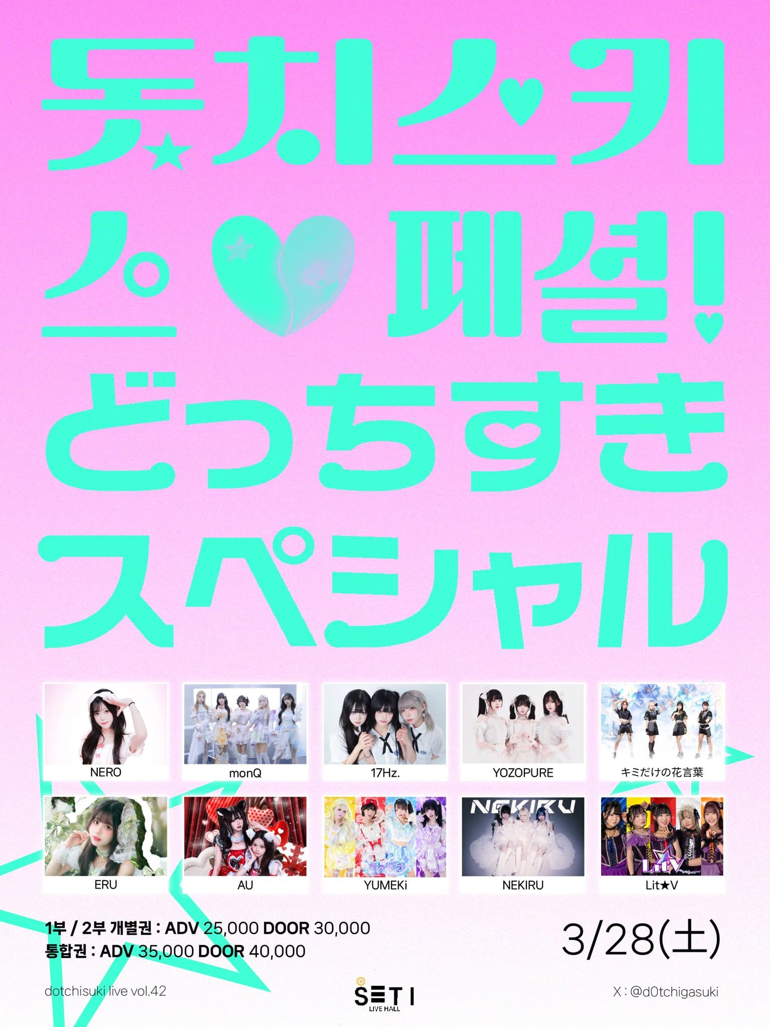 poster-0