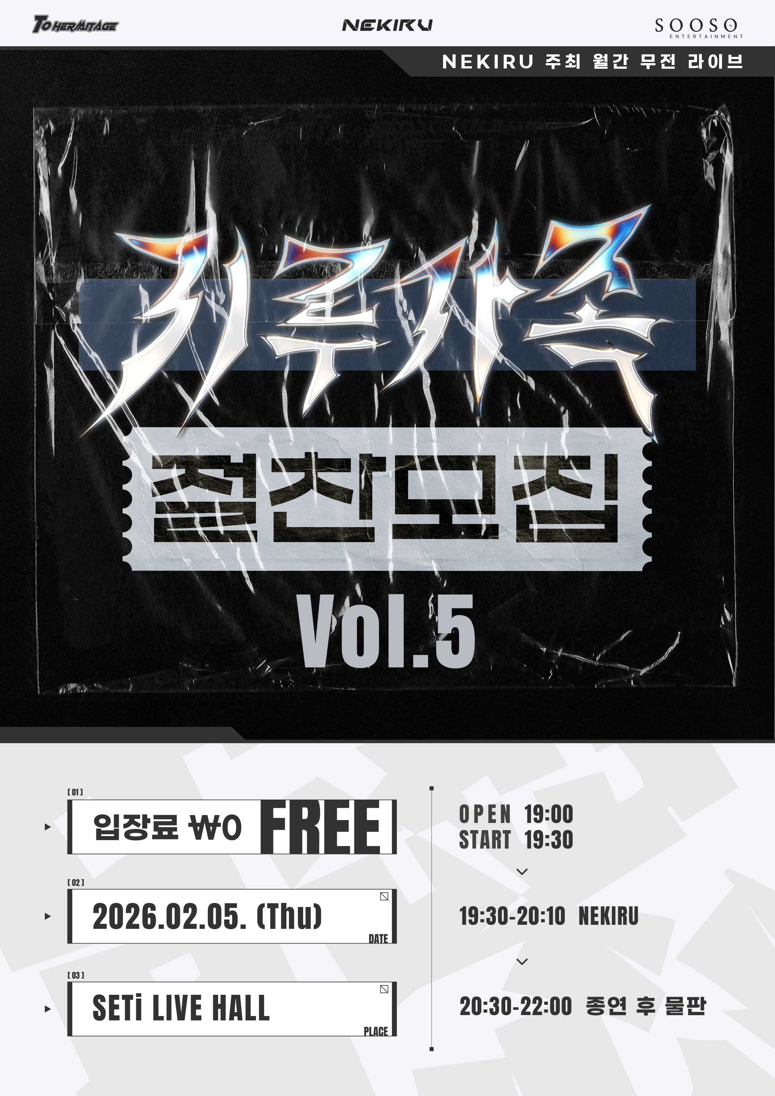 poster-0