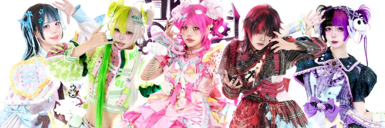 망상유희 배너 이미지