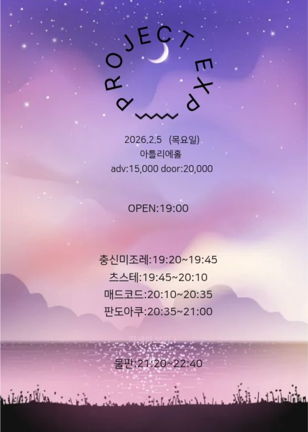 poster-0