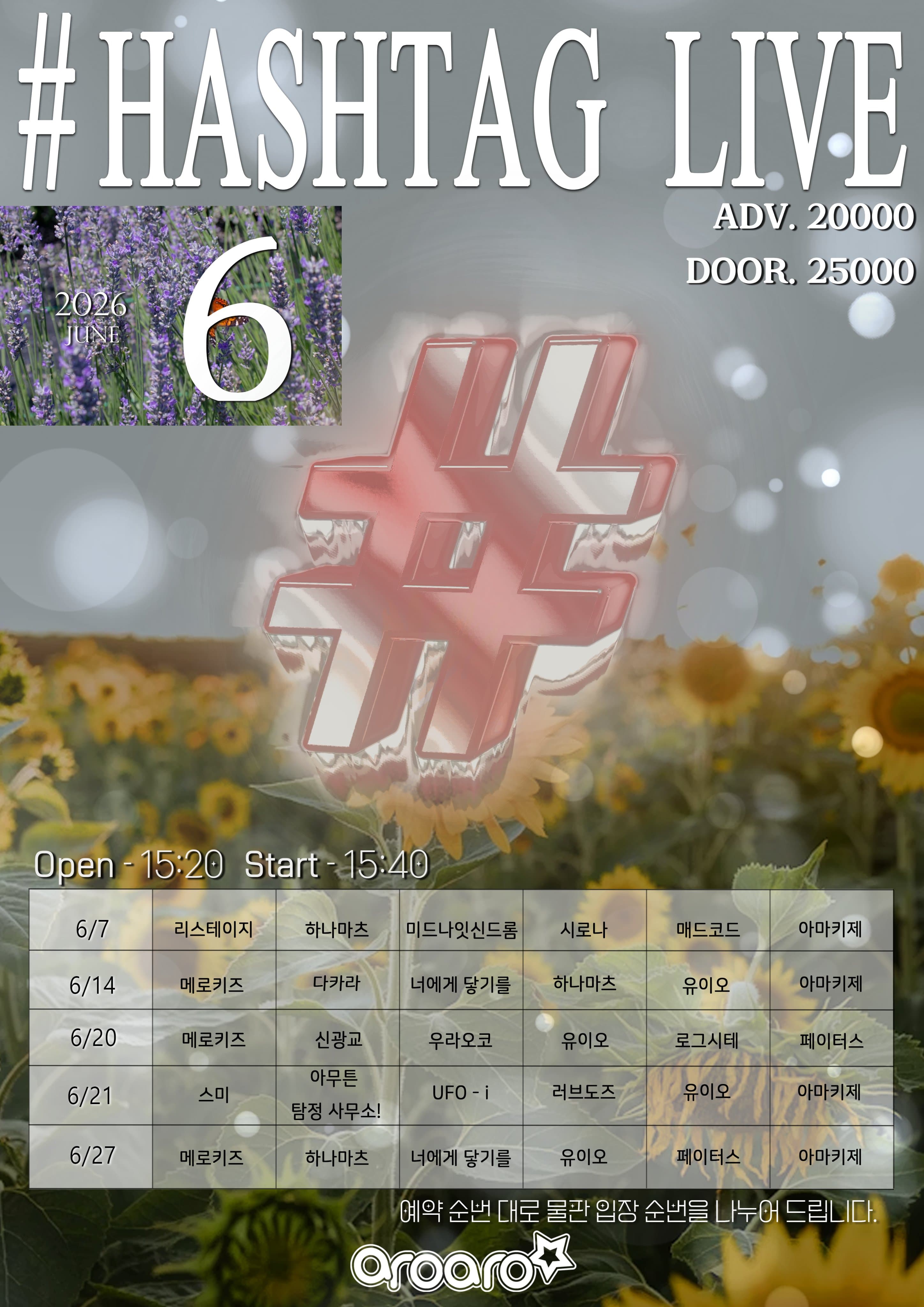 poster-1