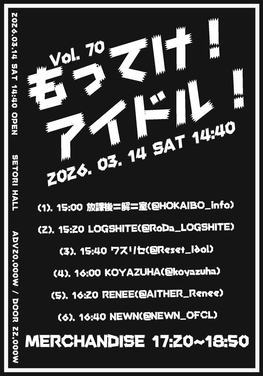 poster-0