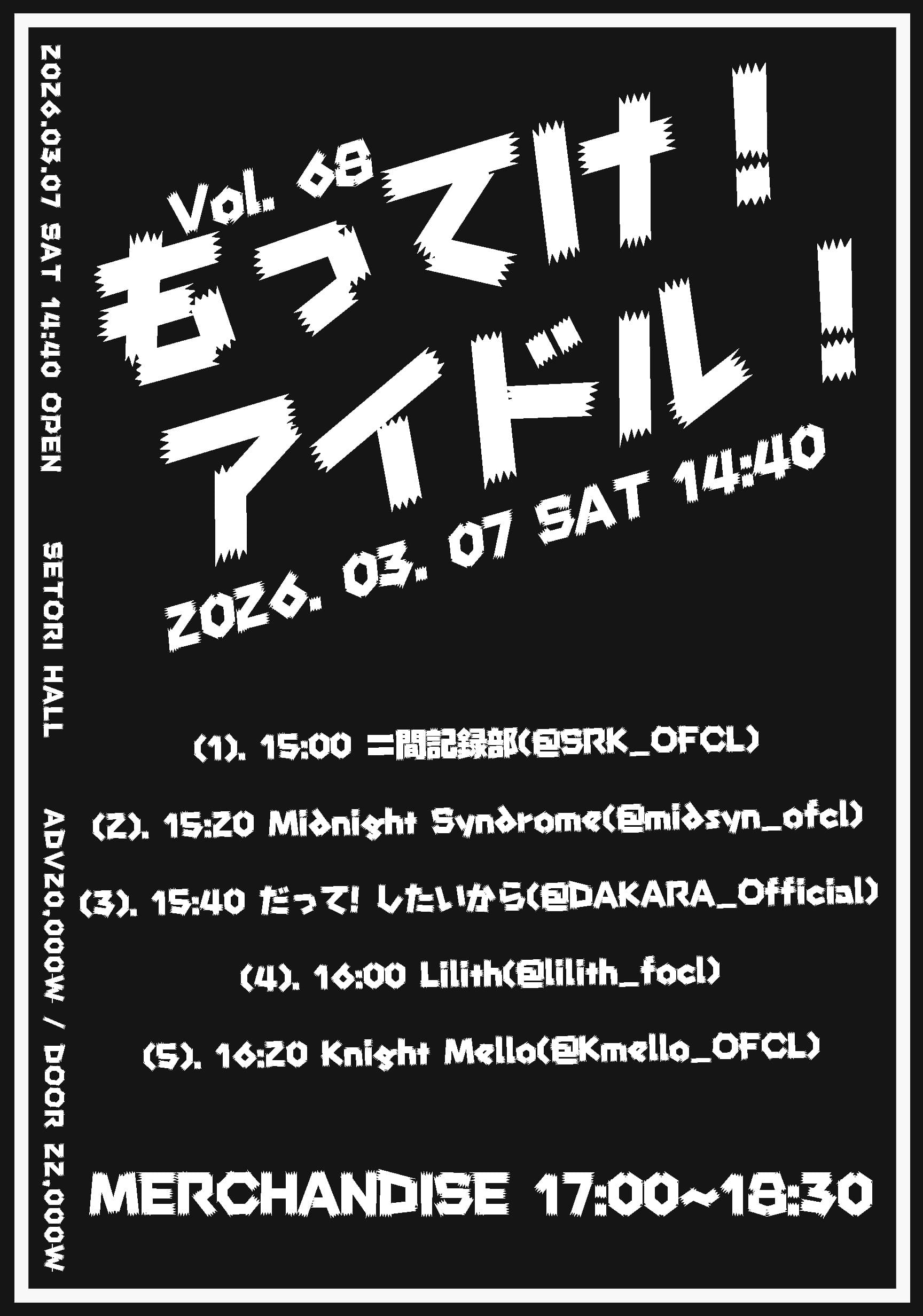 poster-0