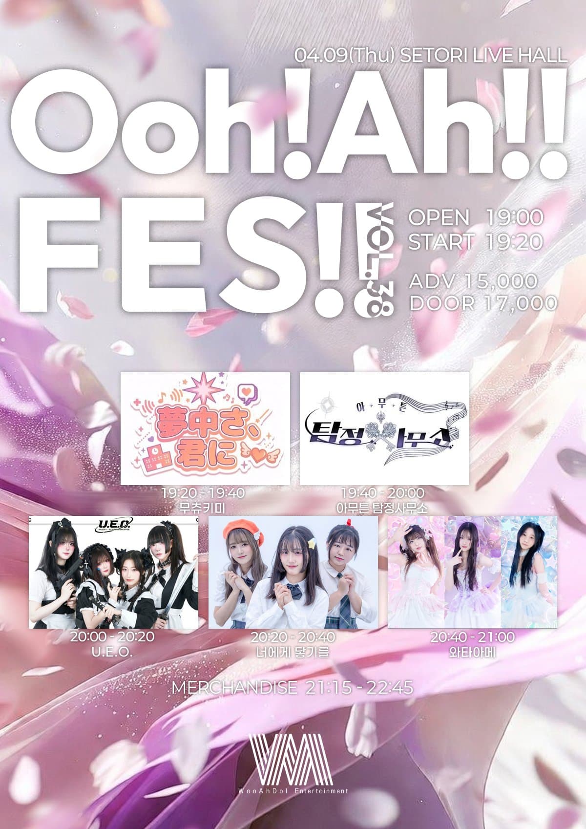 poster-0