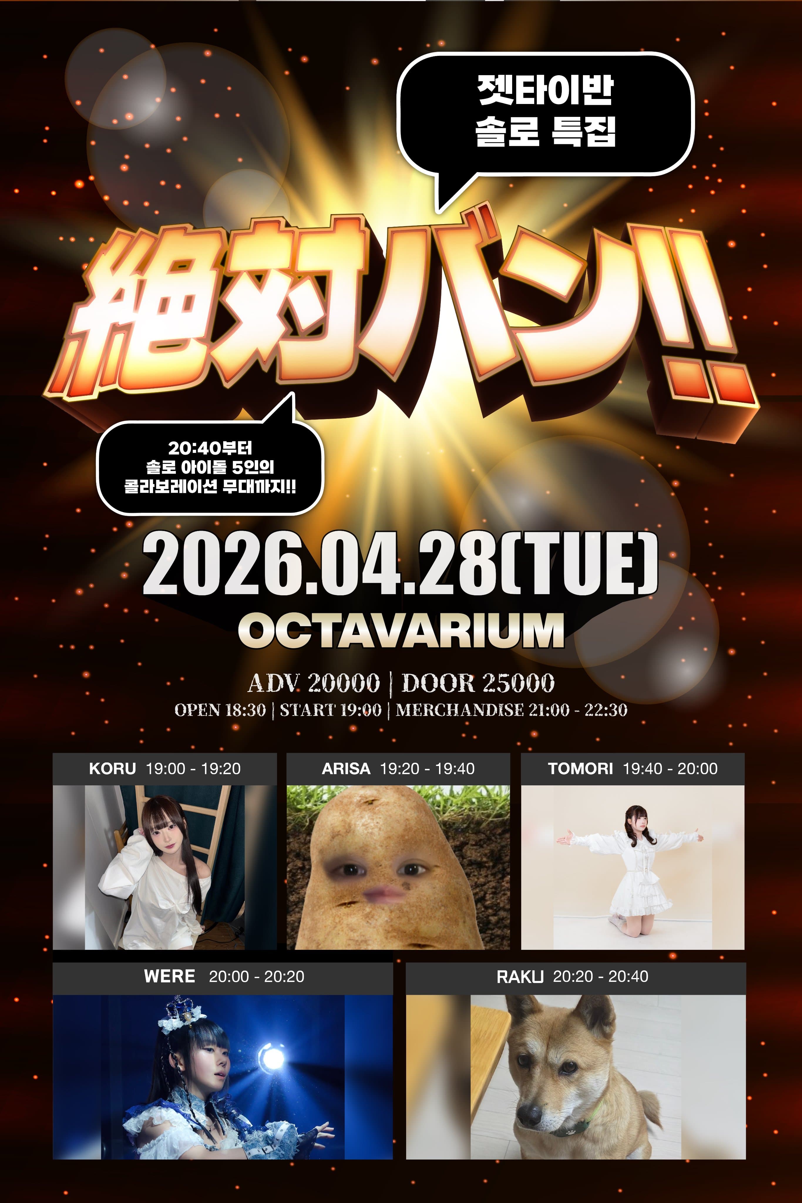 poster-0