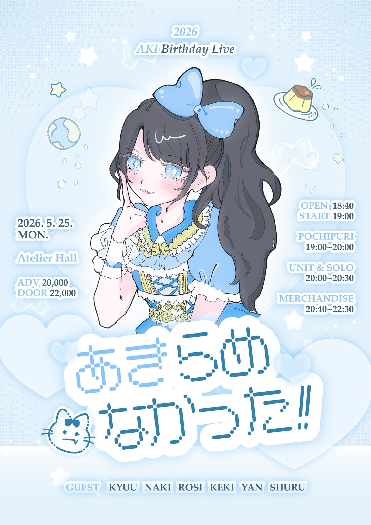 poster-0