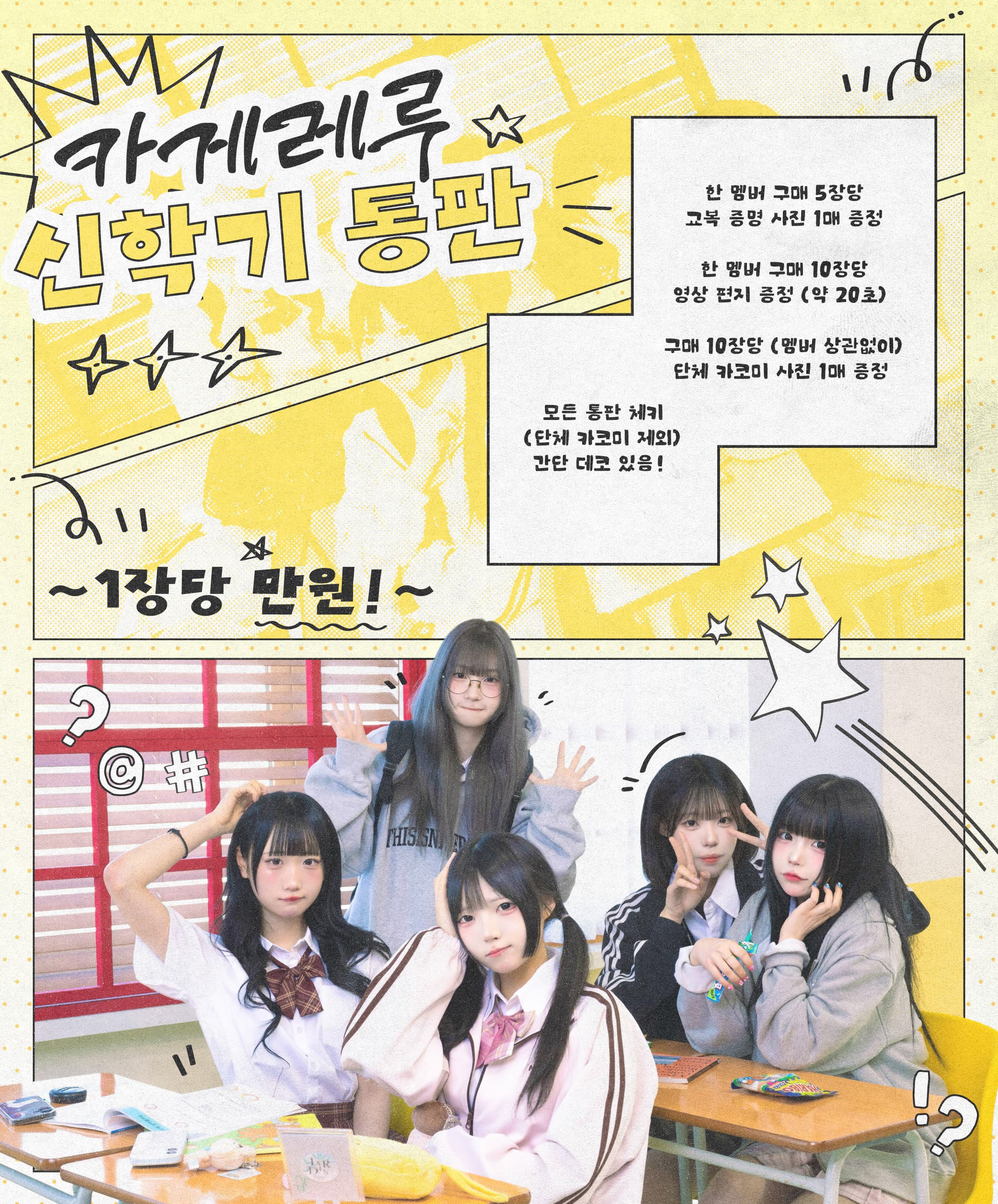 poster-0