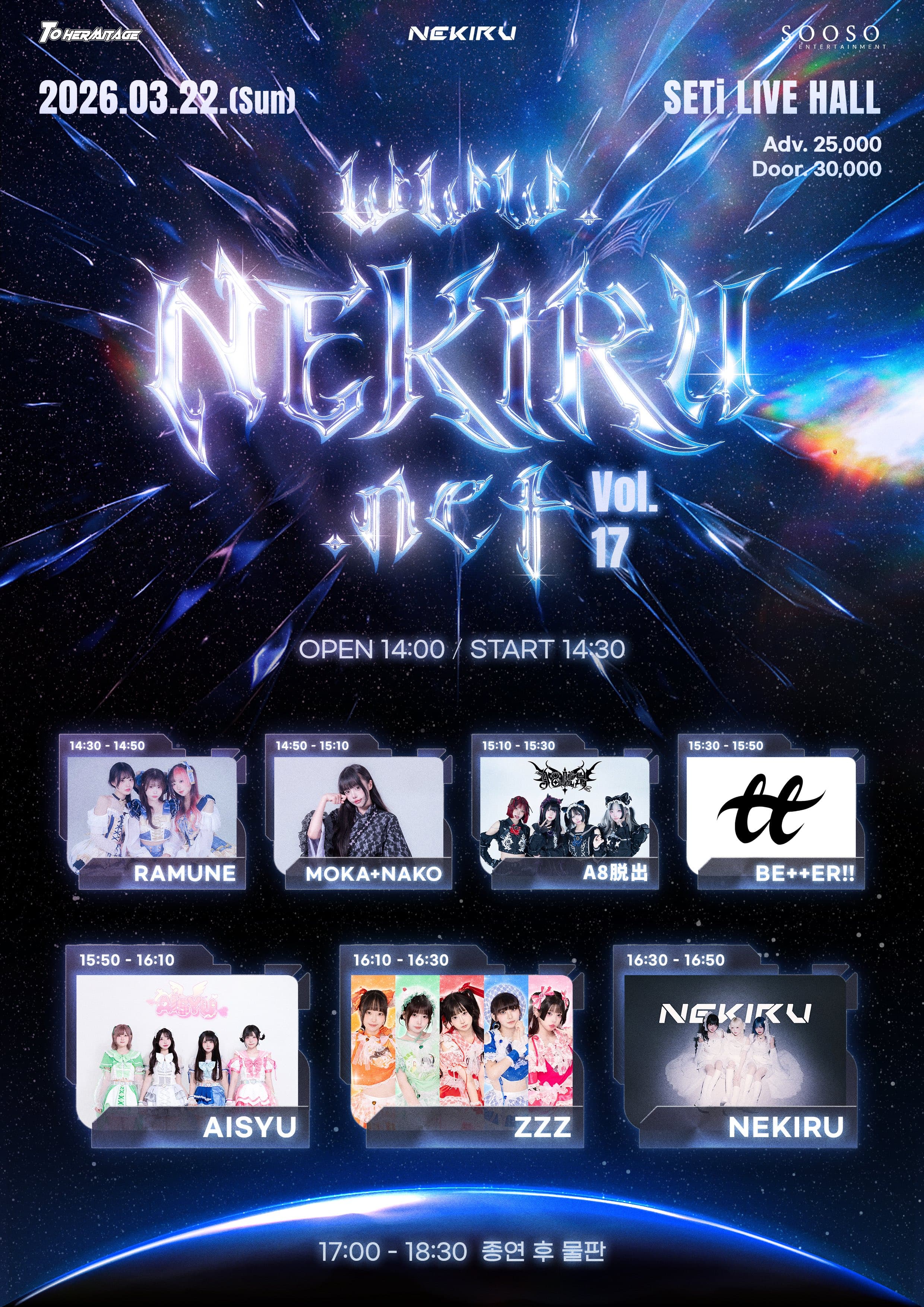 poster-0