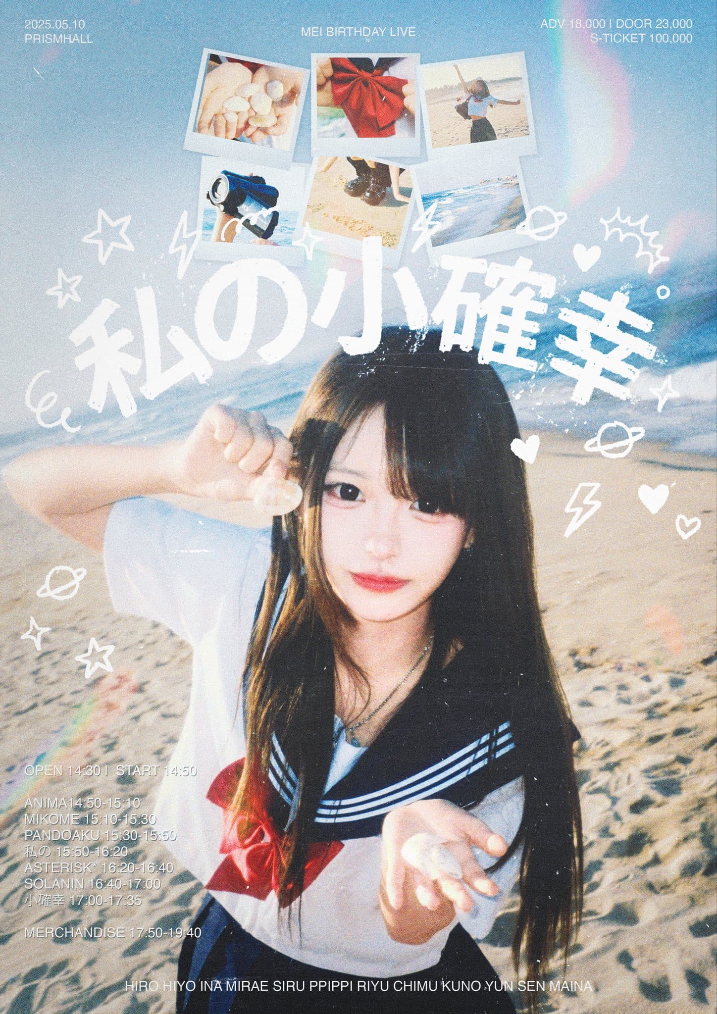 poster-0