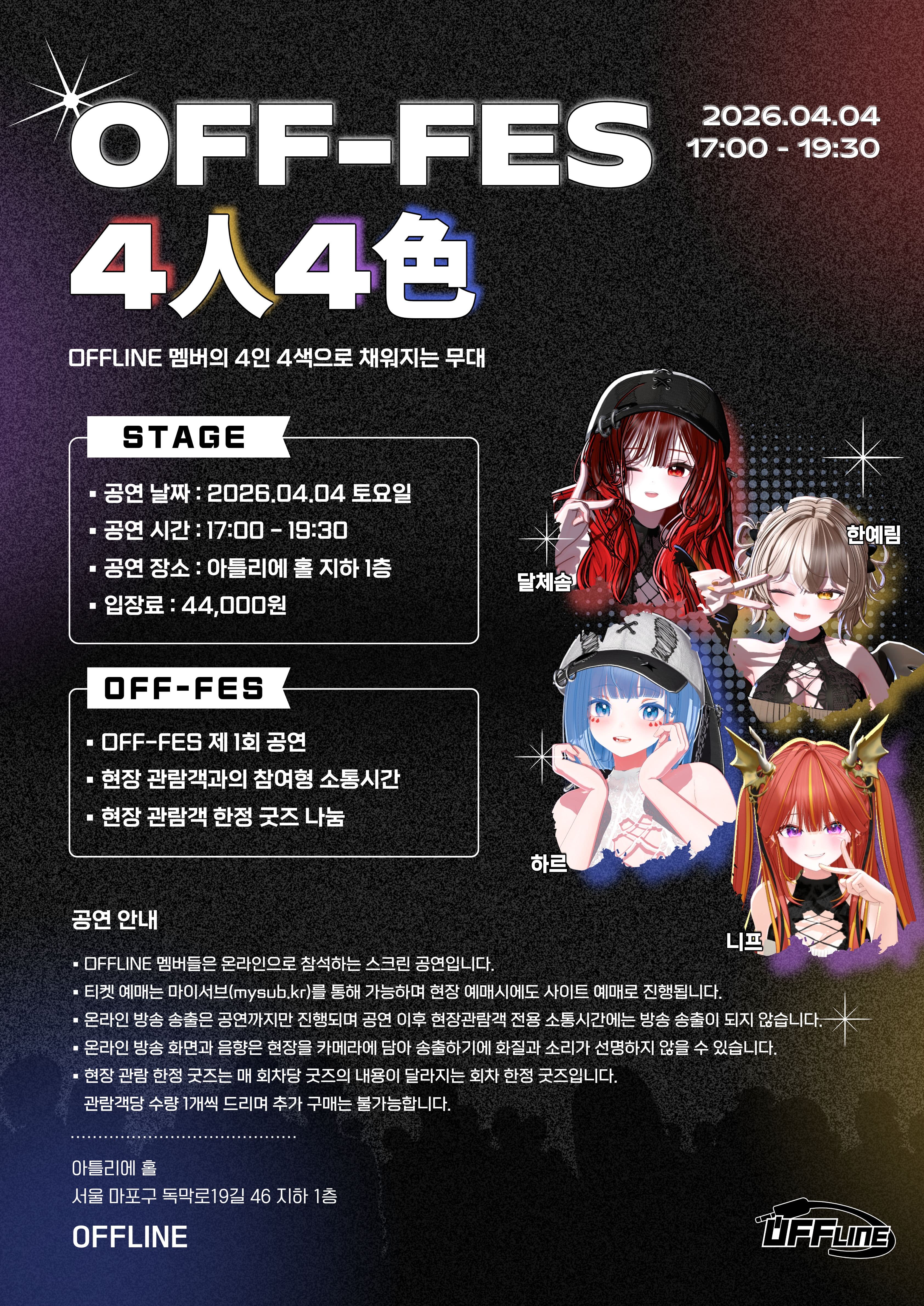 poster-0