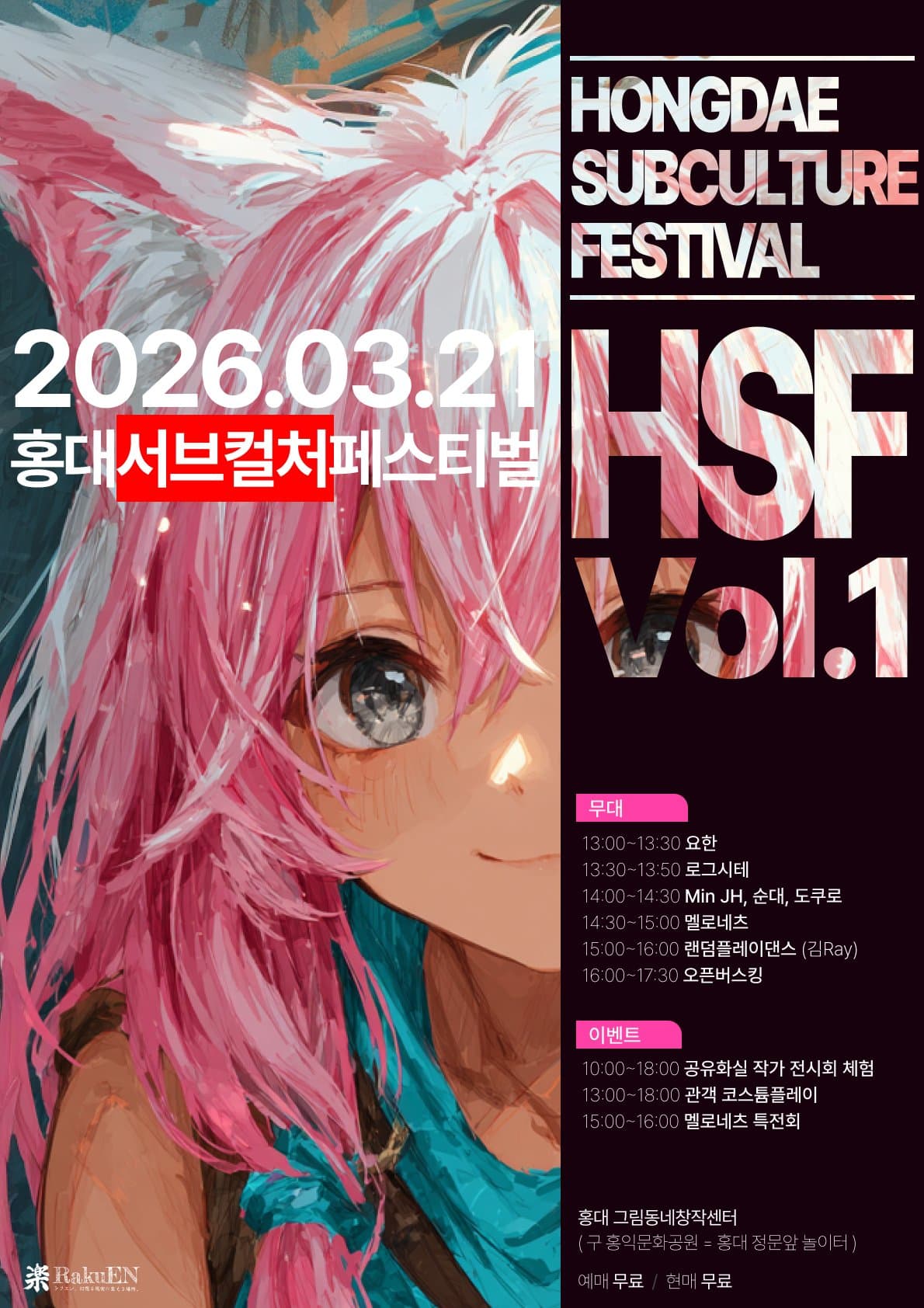 poster-0