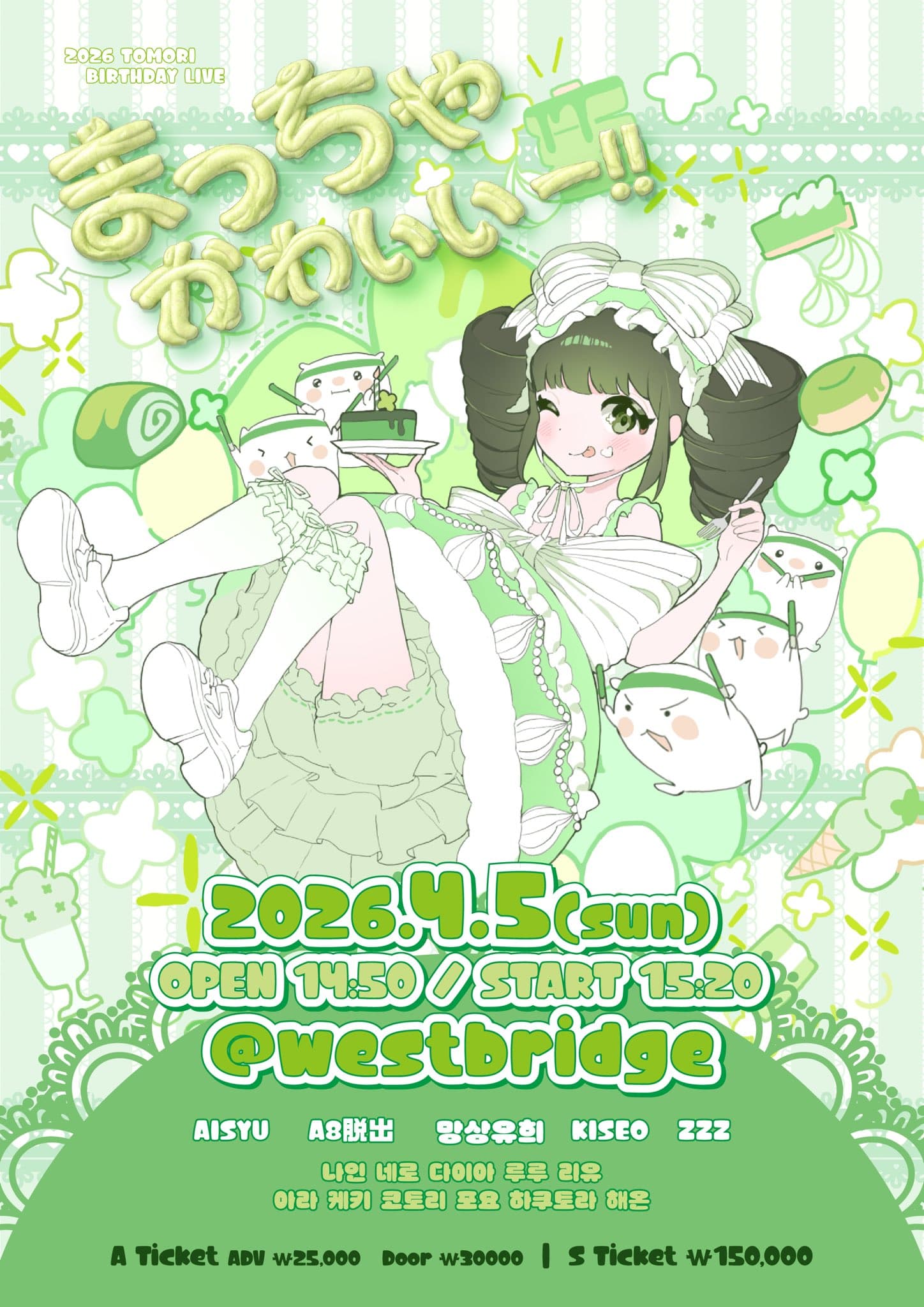 poster-0