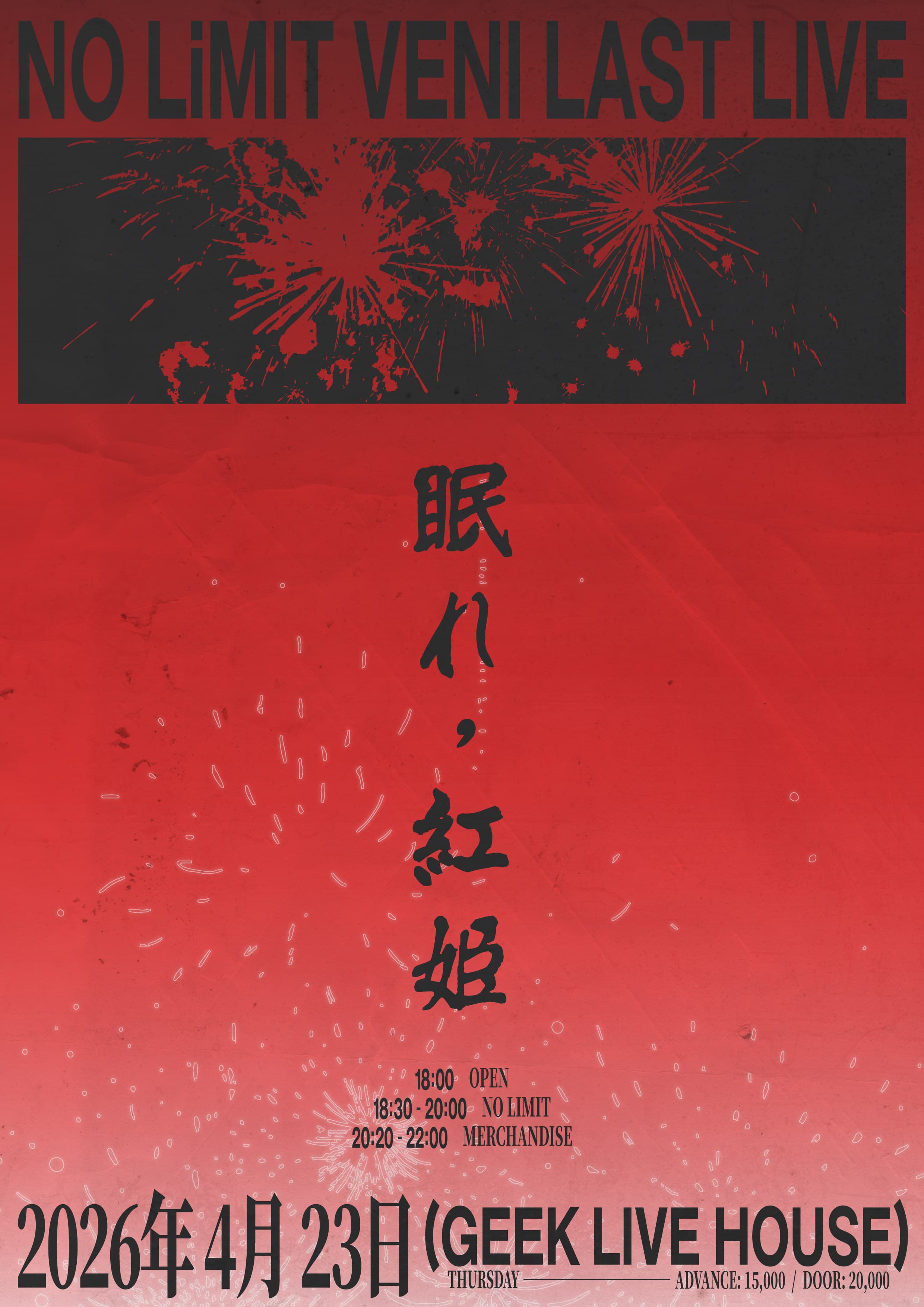 poster-0