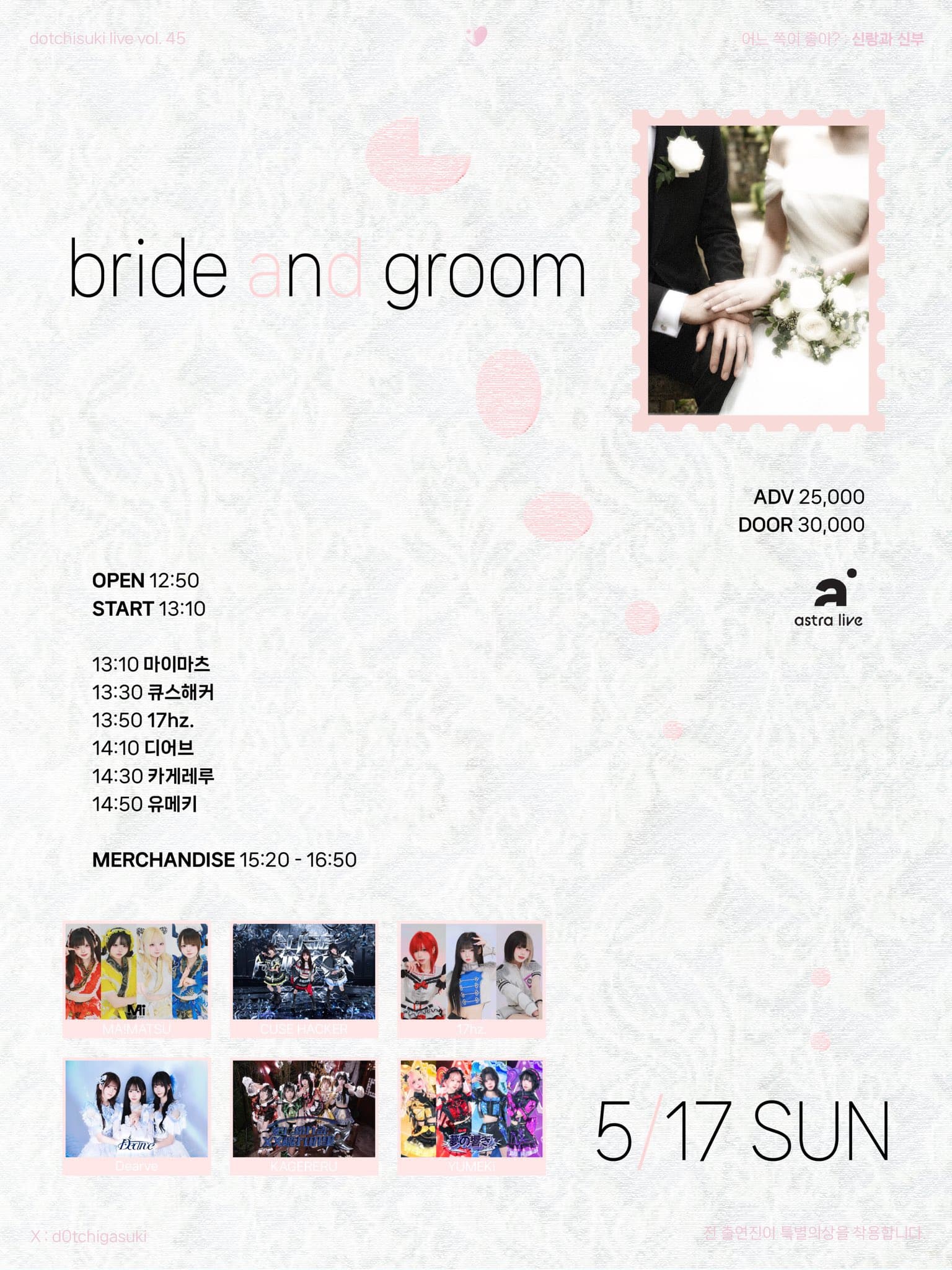poster-0