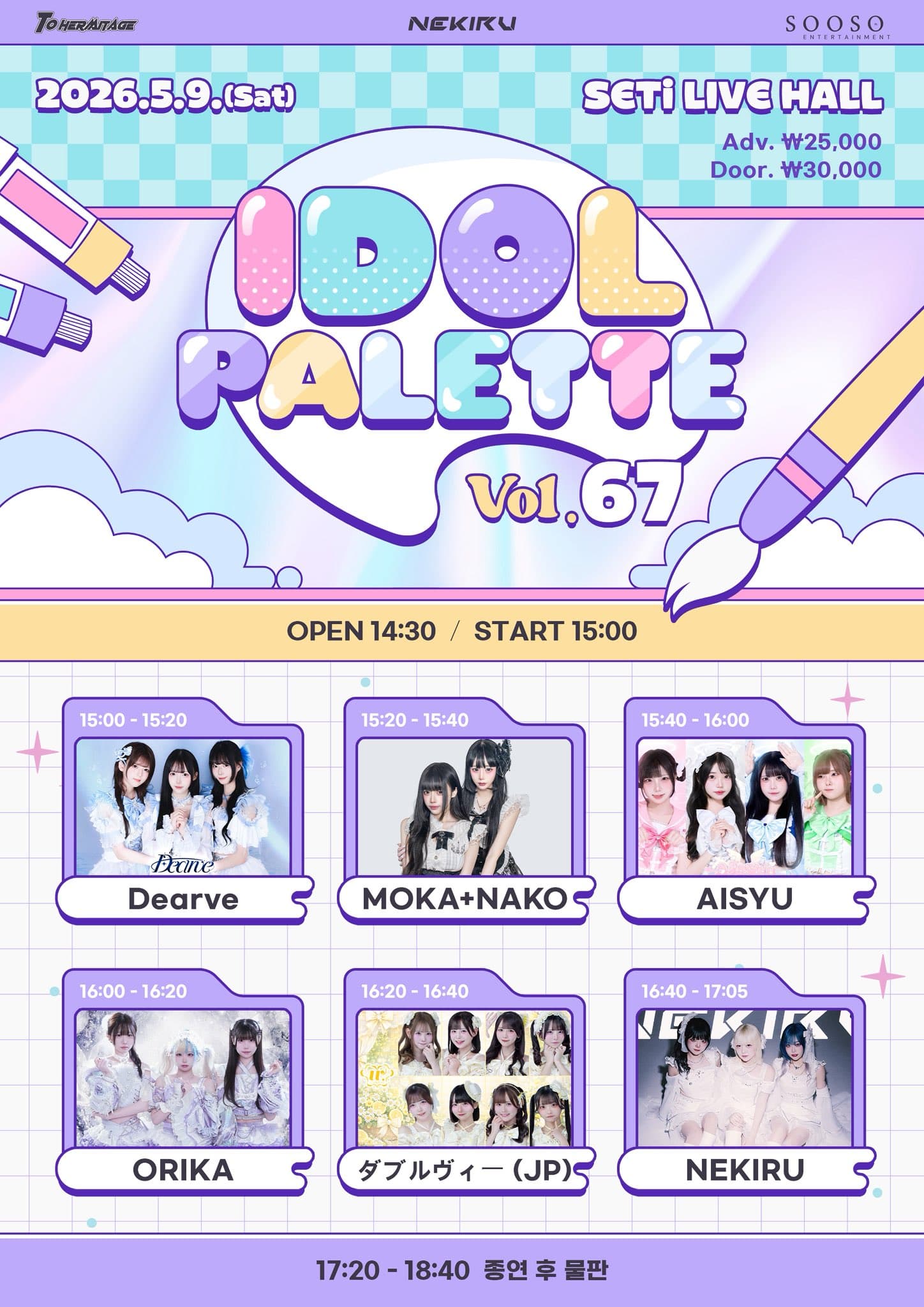 poster-0
