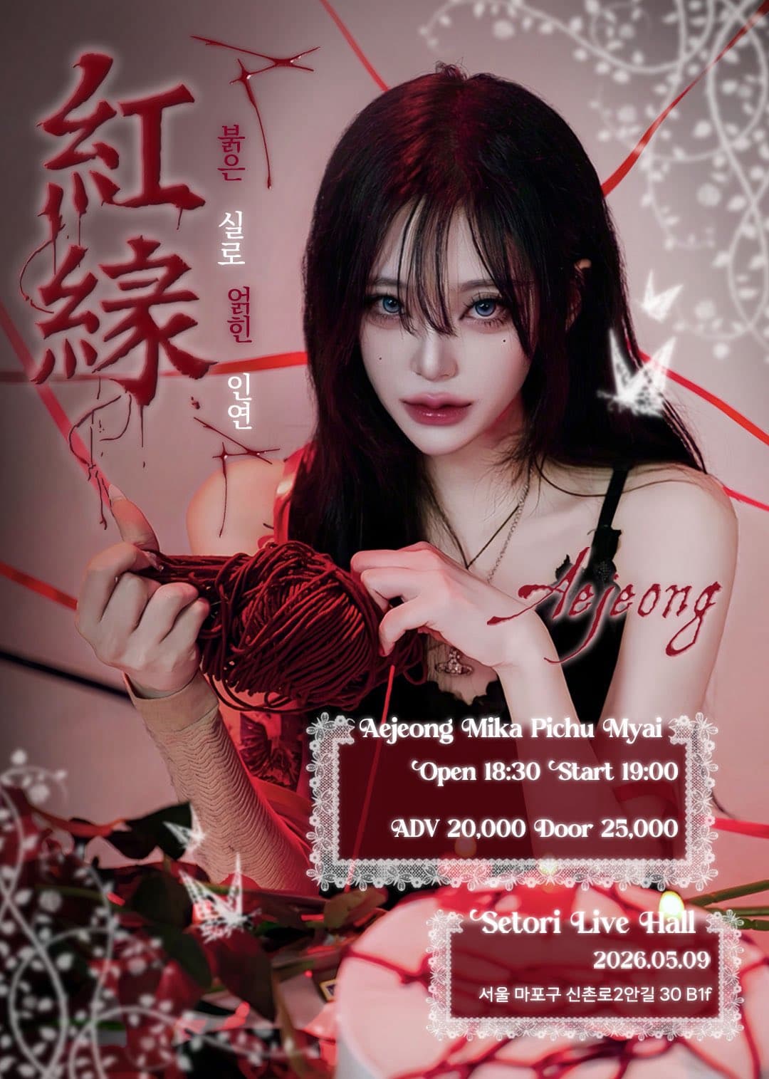 poster-0