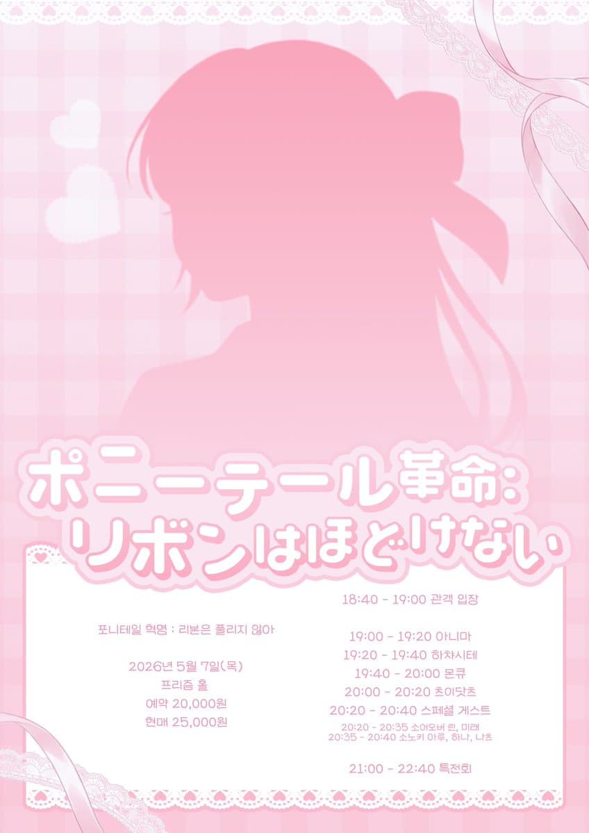 poster-0