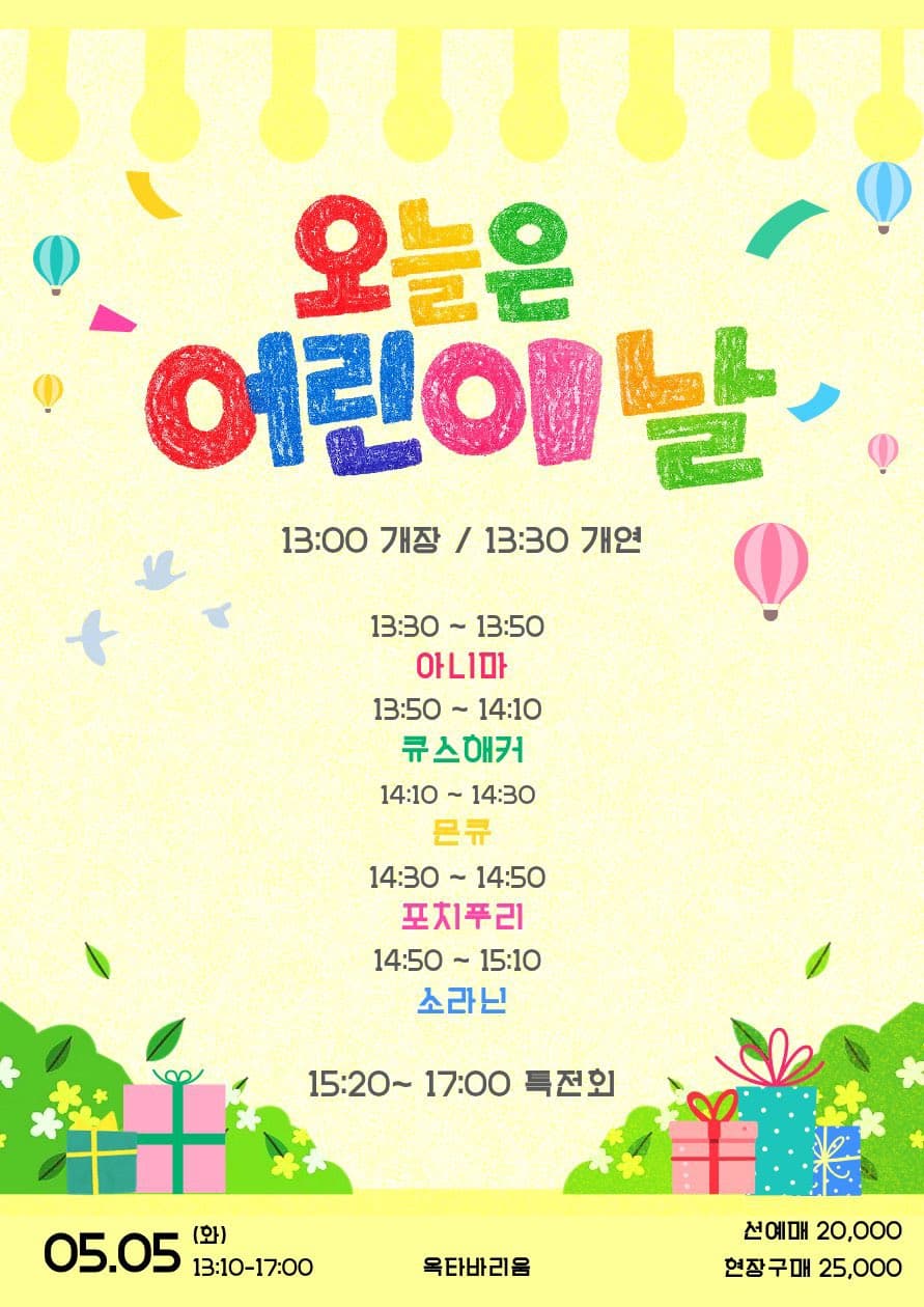 poster-0