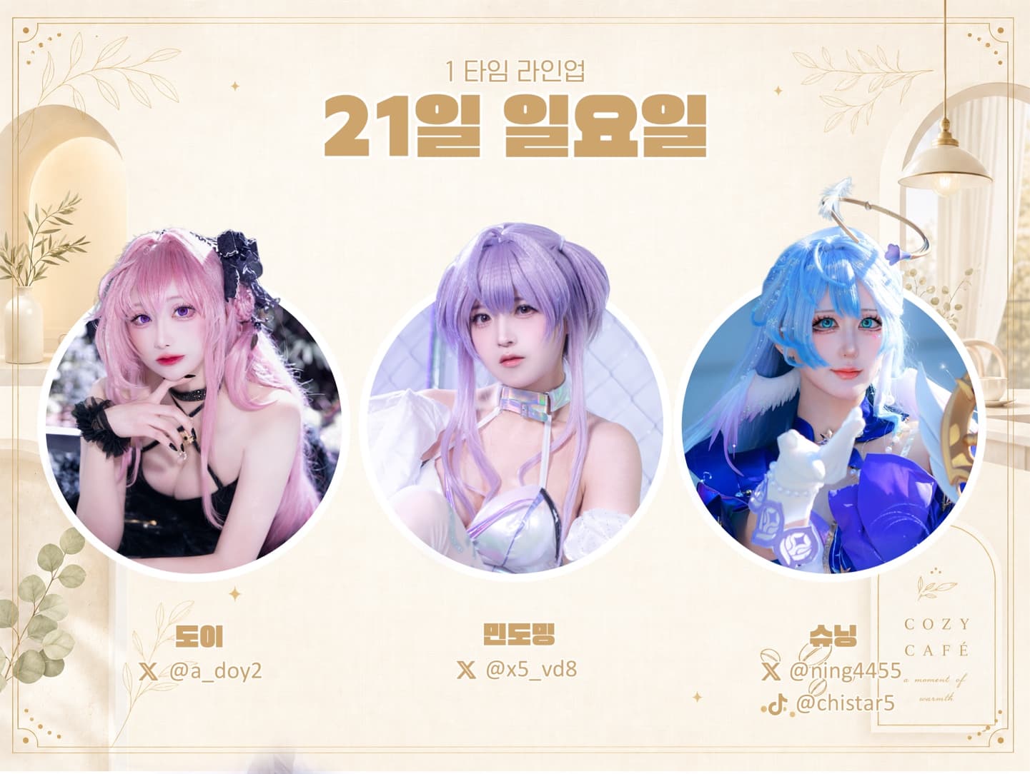 KakaoTalk_Photo_2026-06-15-00-43-29