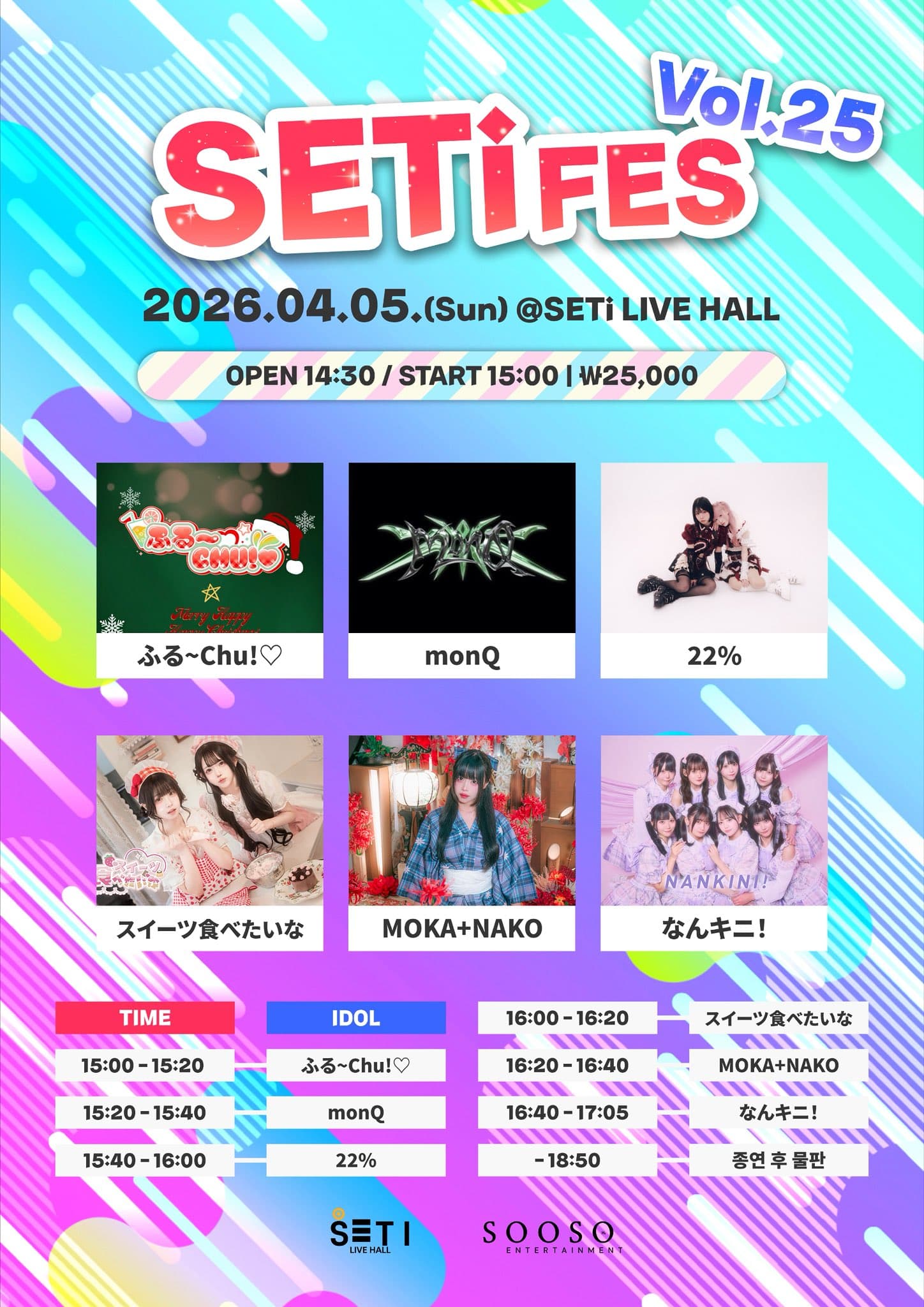 poster-0