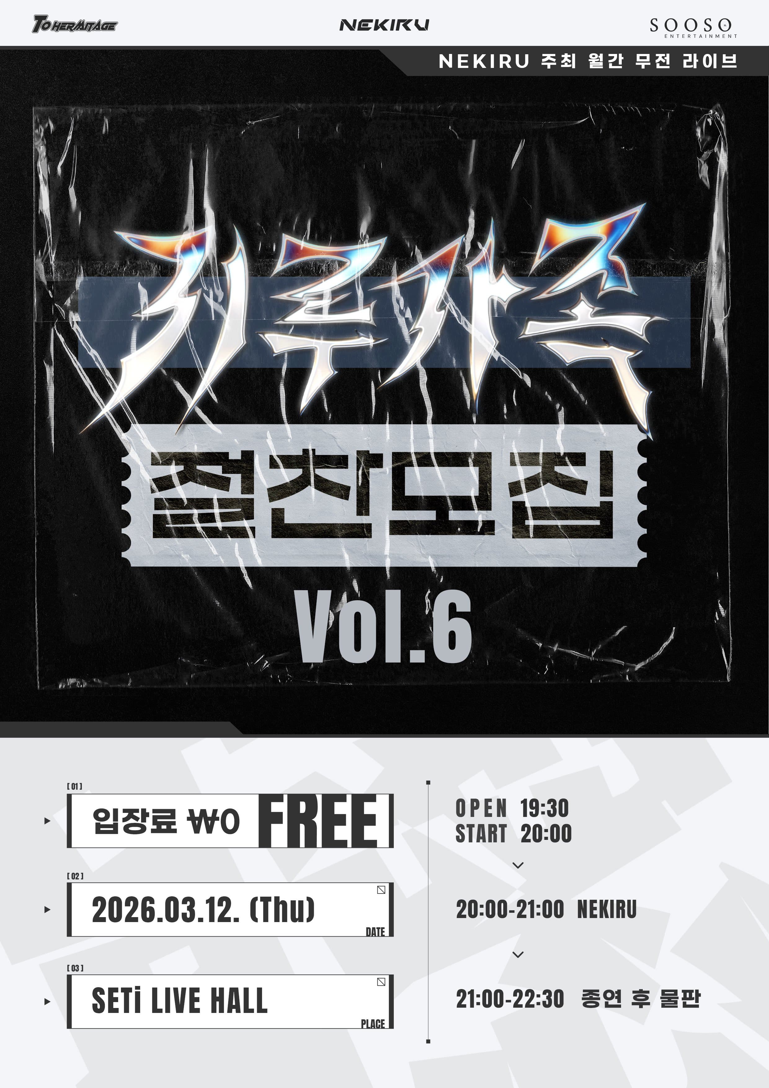 poster-0
