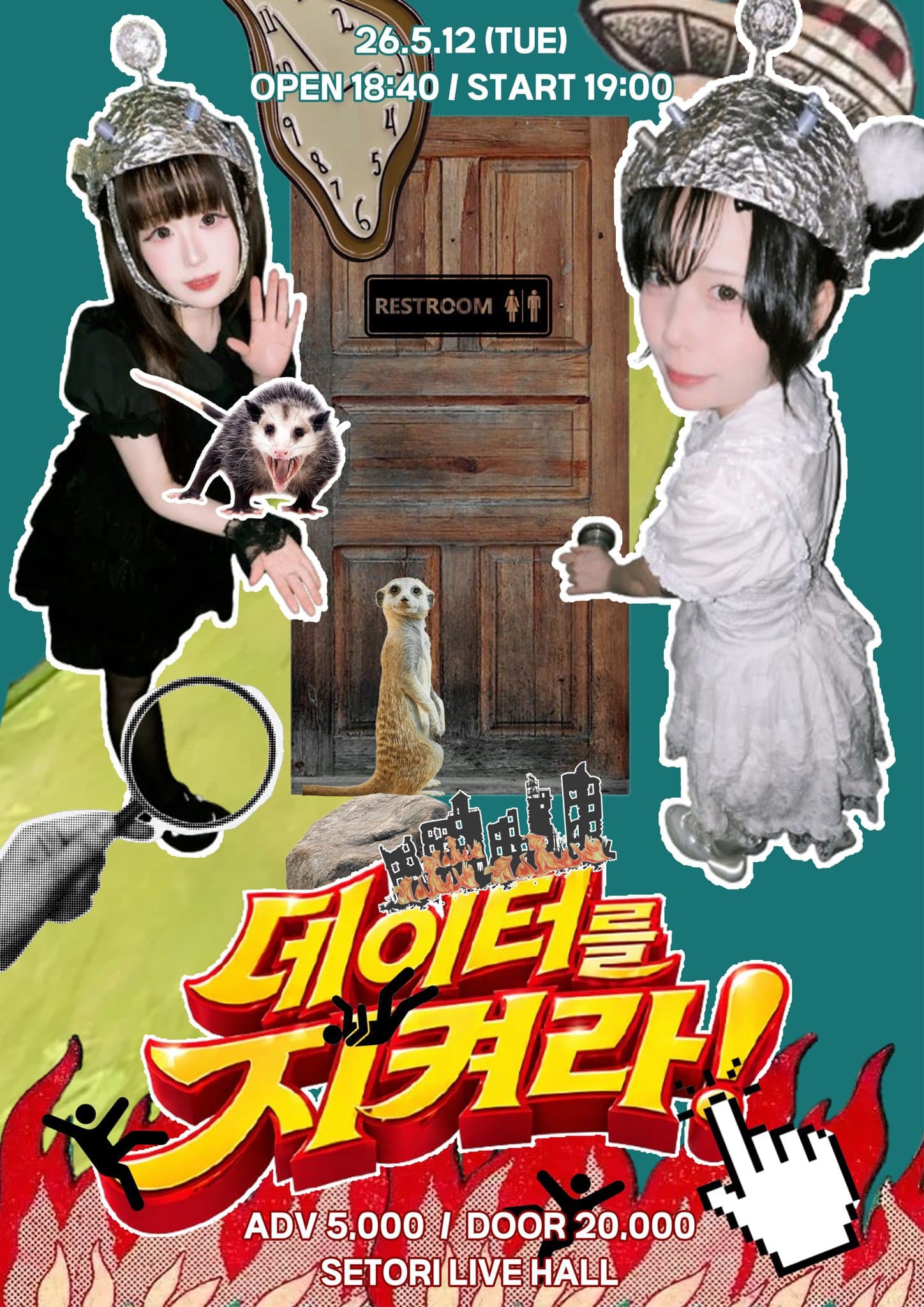 poster-0