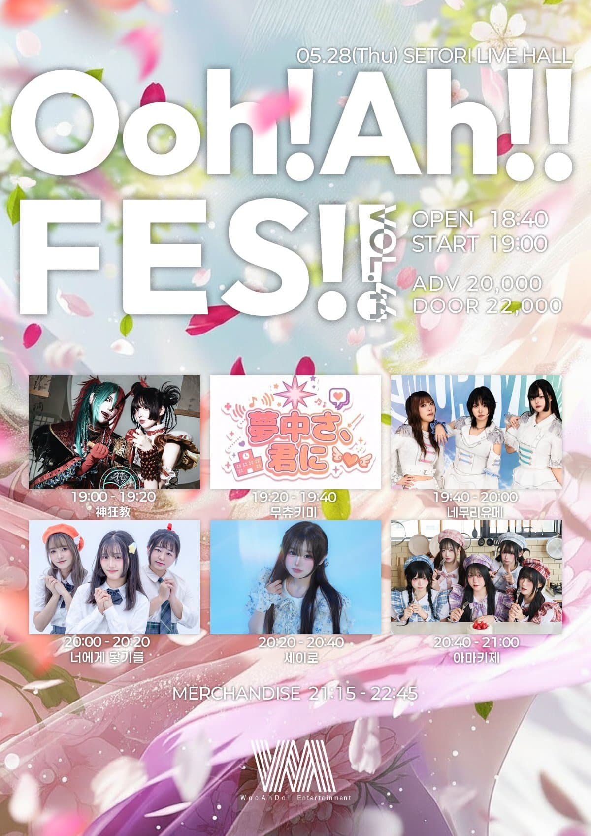 poster-0