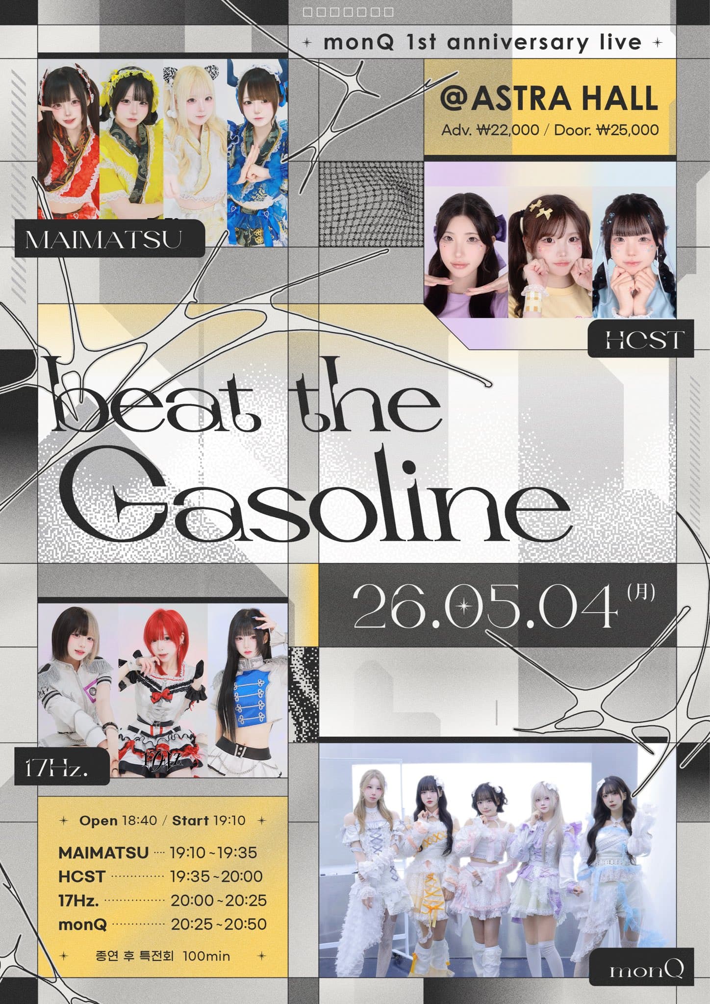 poster-0