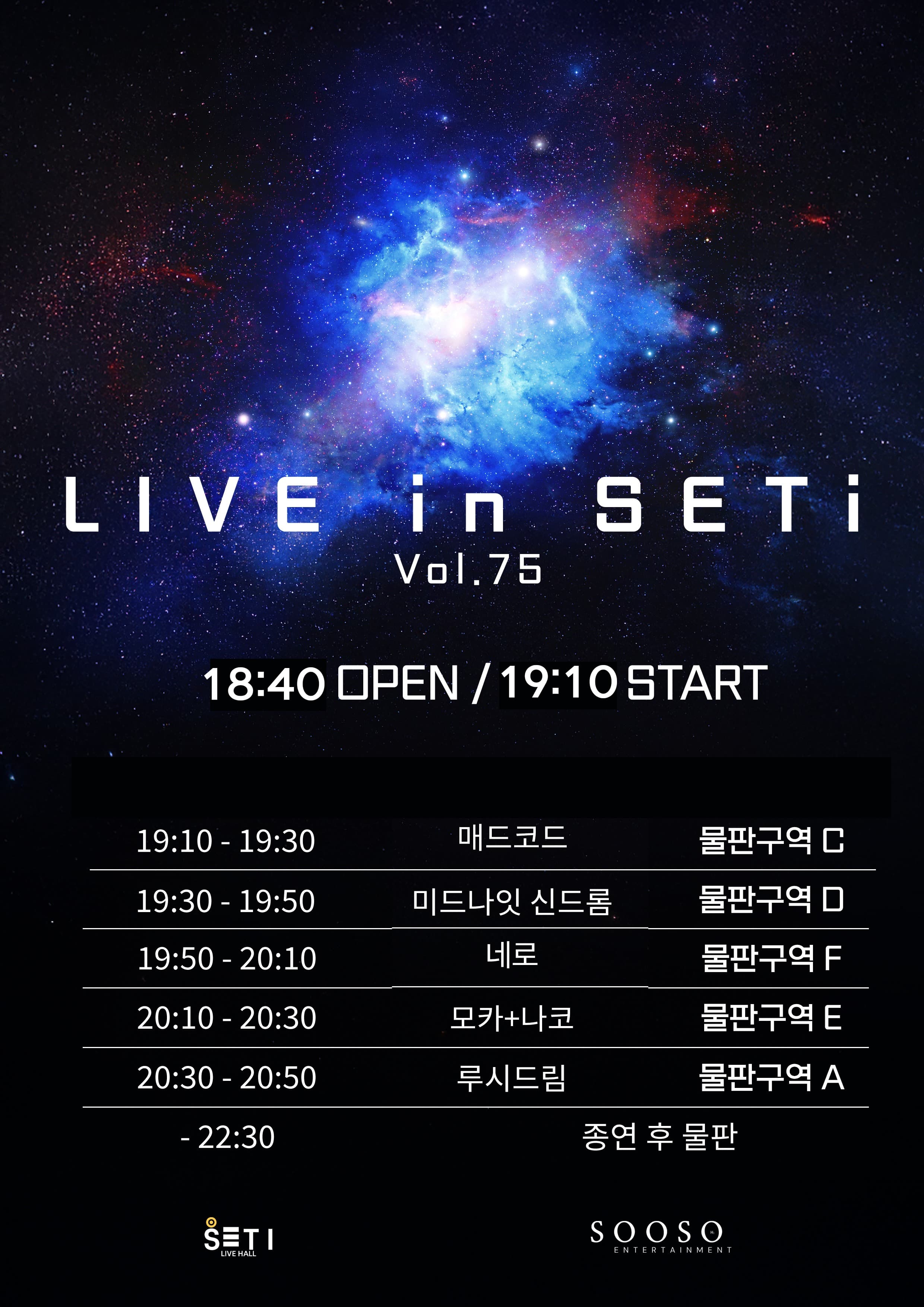 poster-1