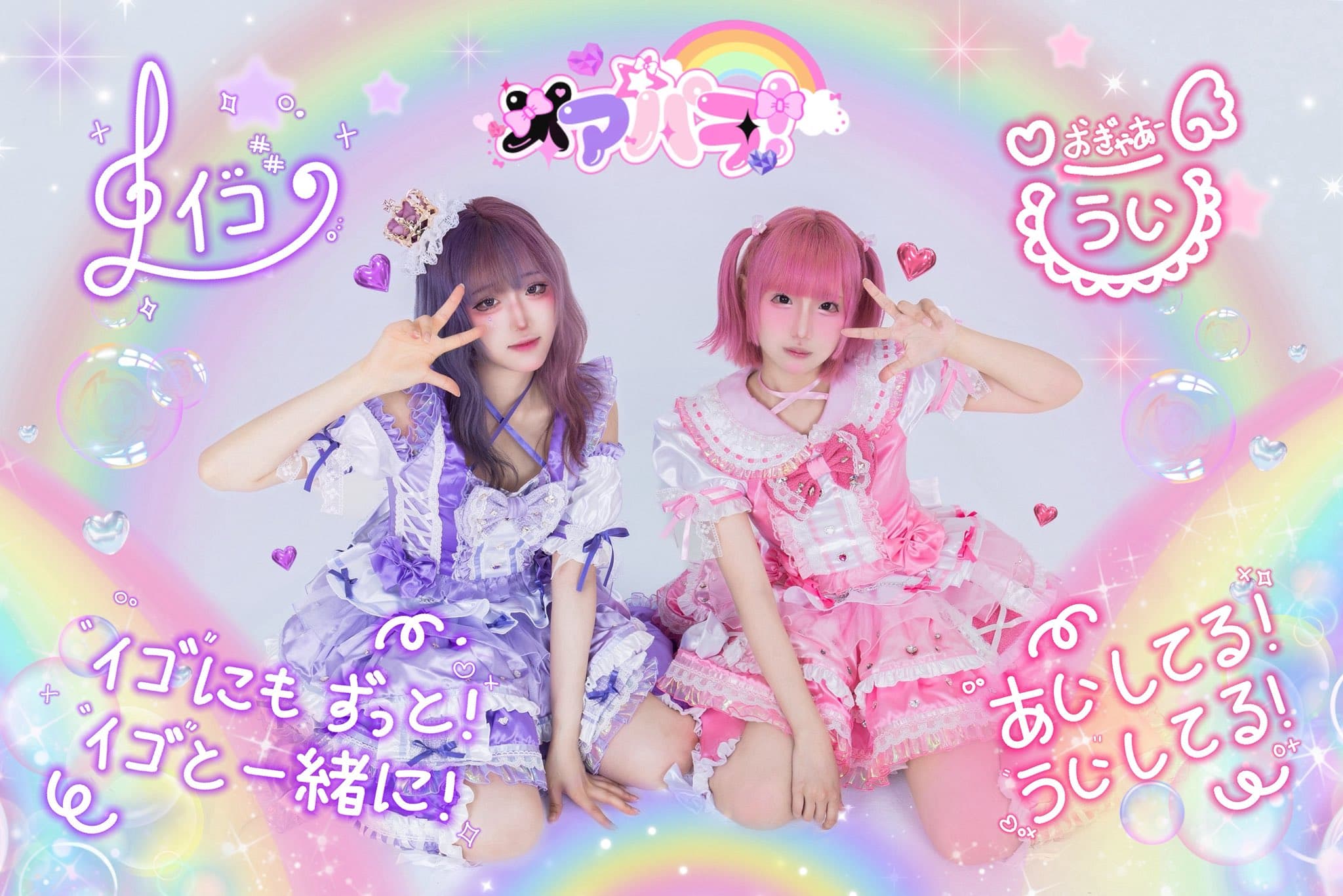 메아파라 배너 이미지