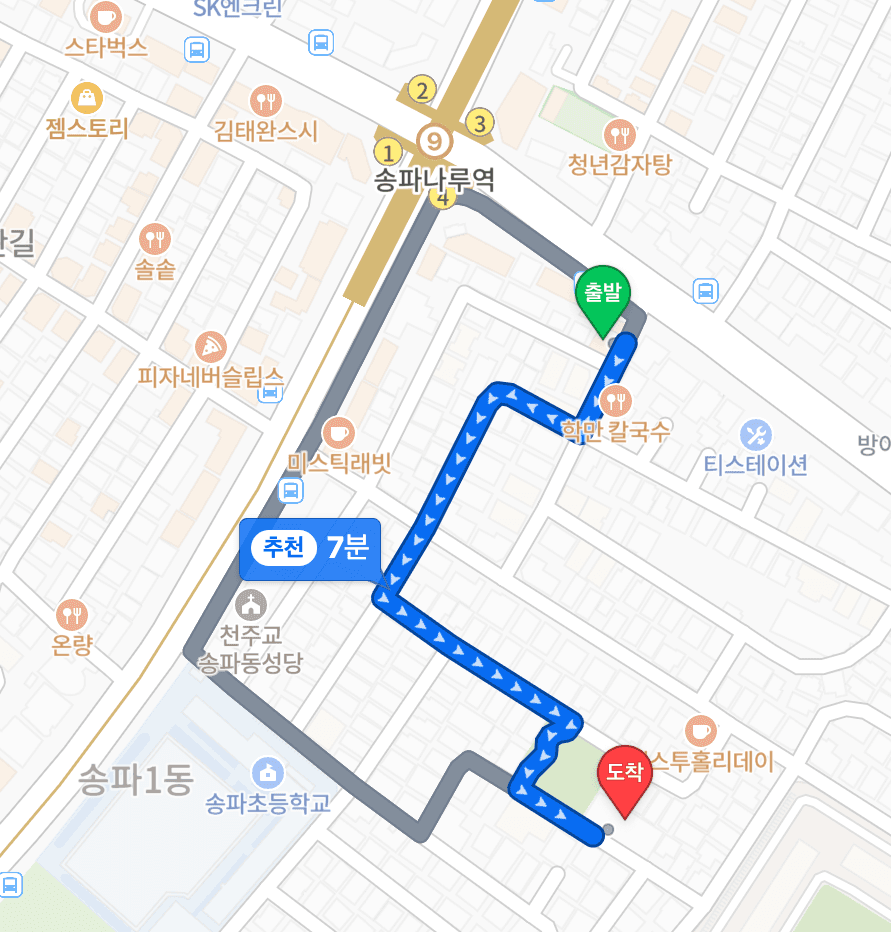 도보
