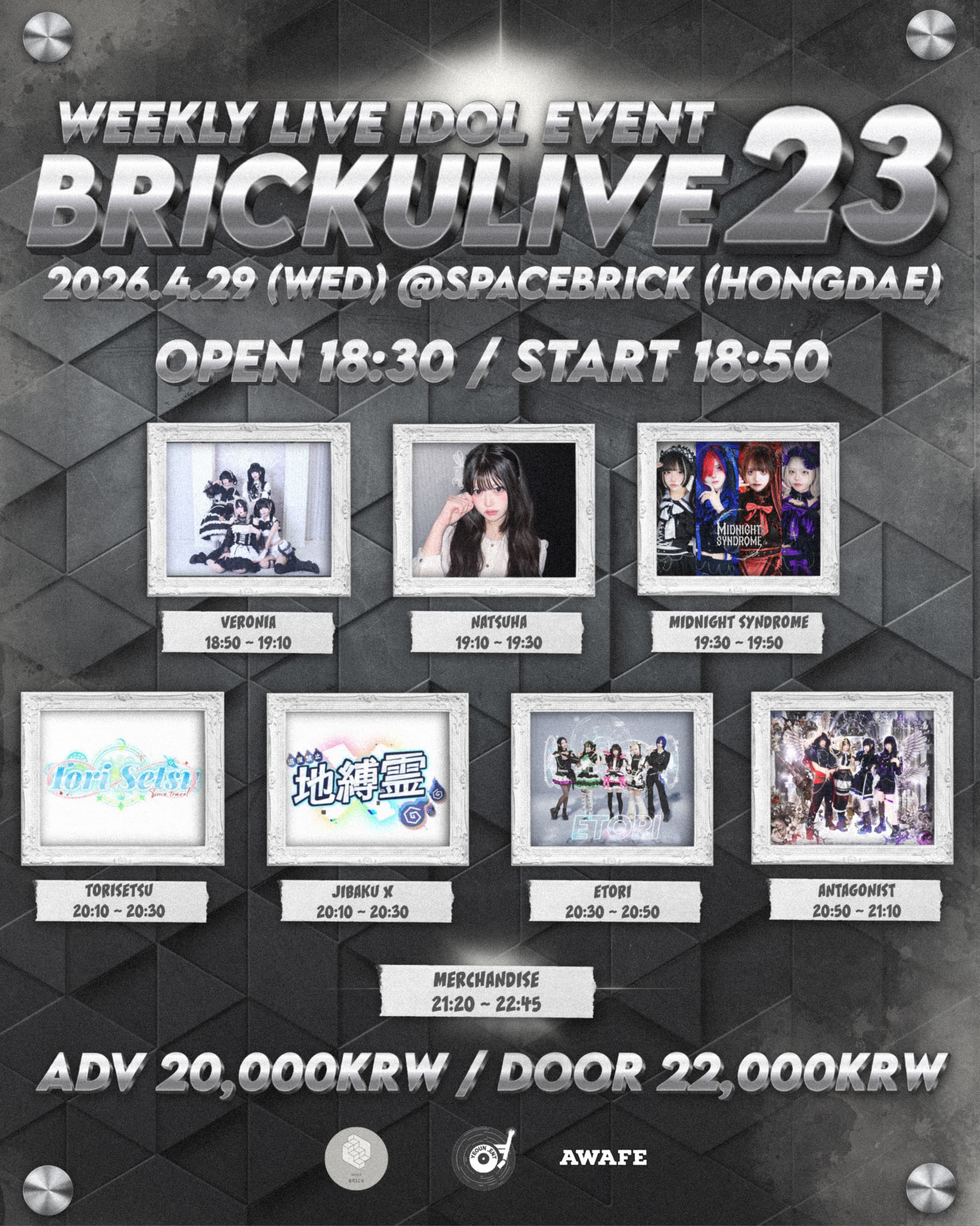 poster-0