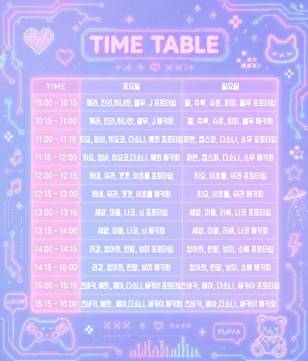 ㅇㅇㅇㅇㅇㅇ