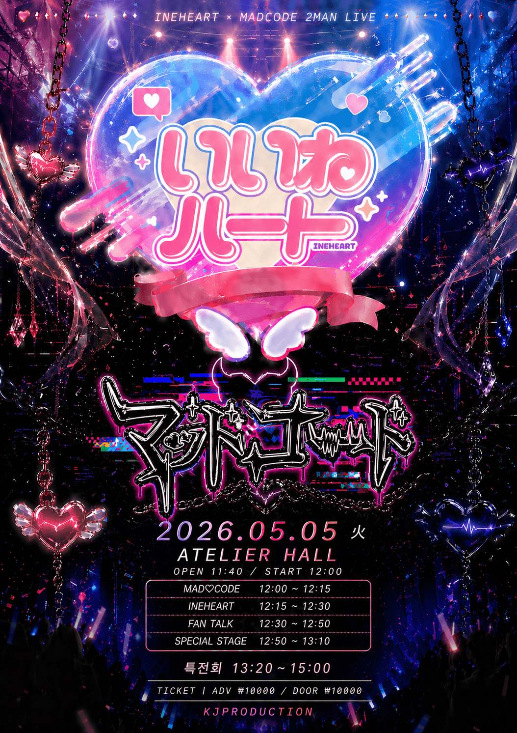 poster-0