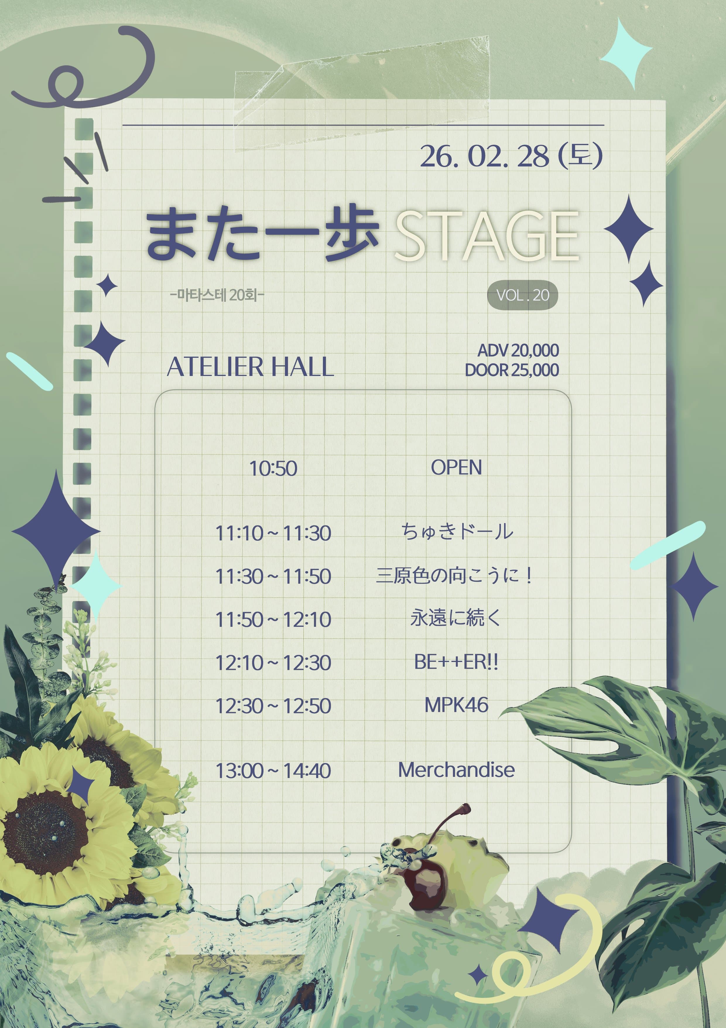 poster-0