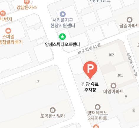 주차장
