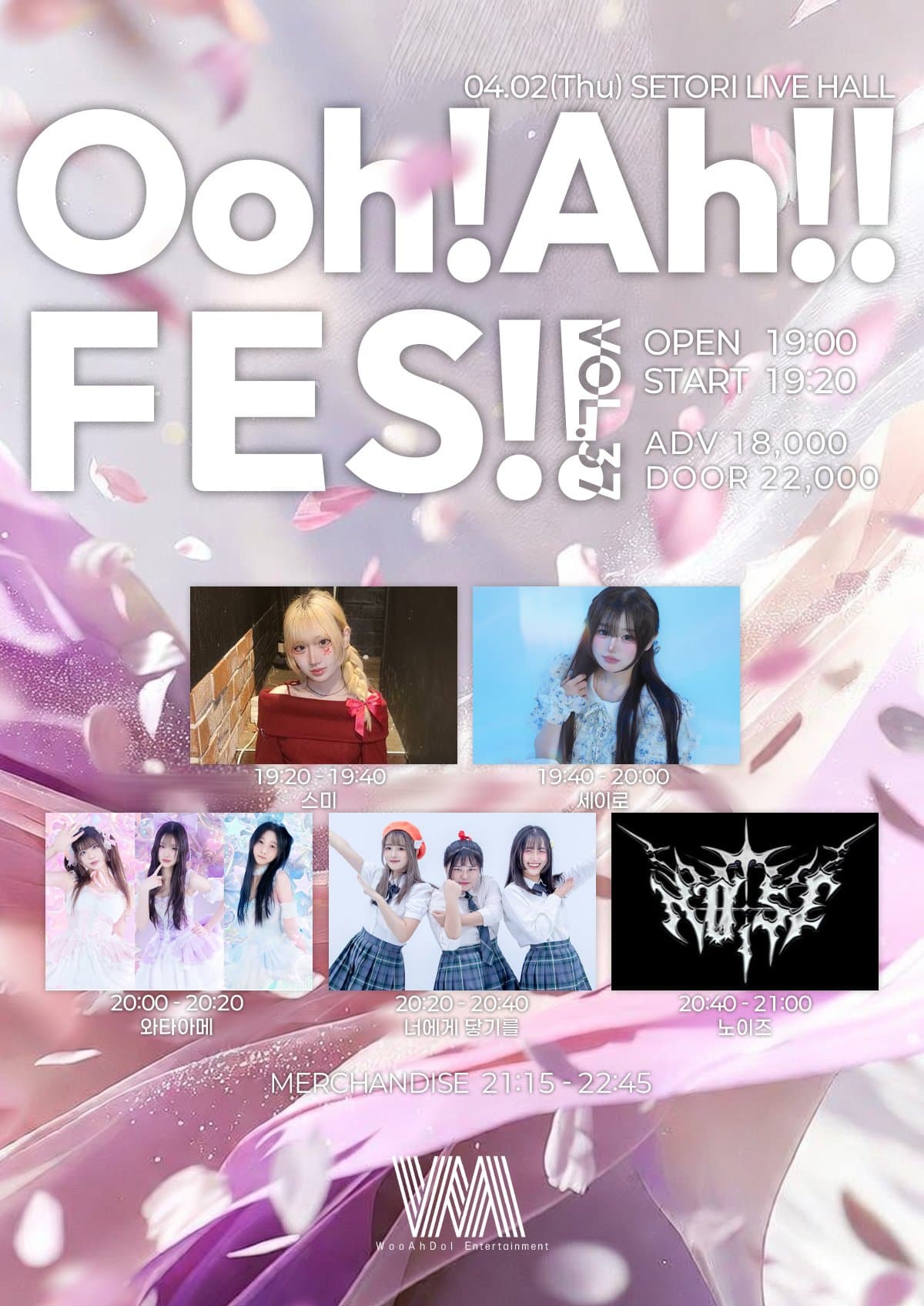 poster-0