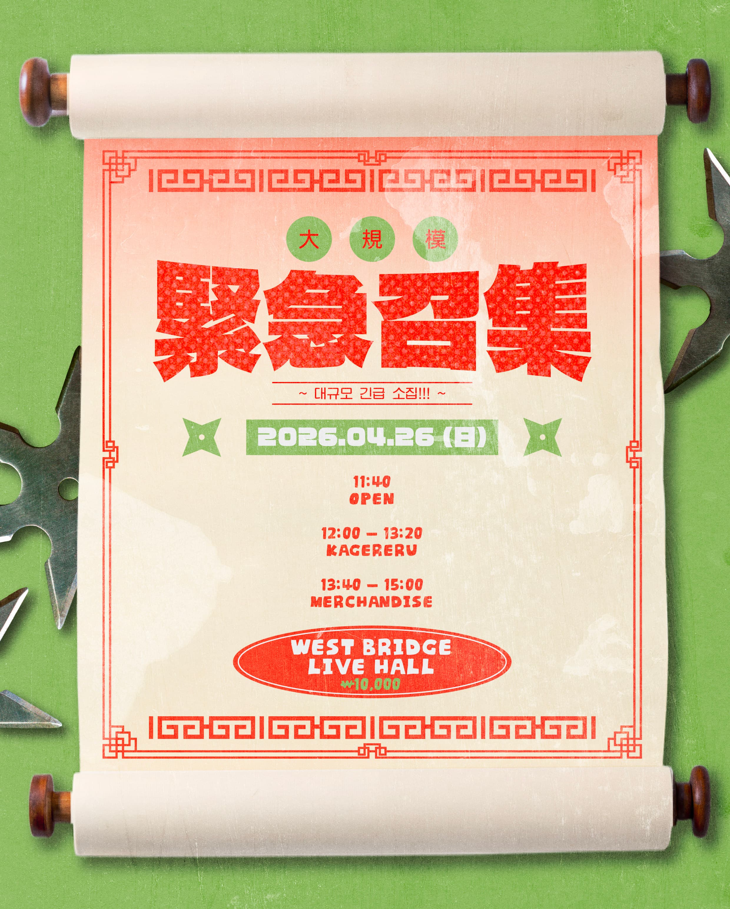 poster-0
