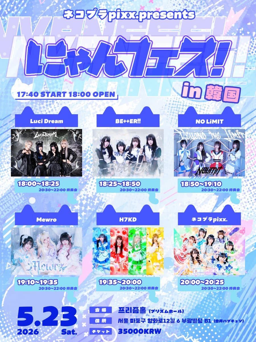 poster-0