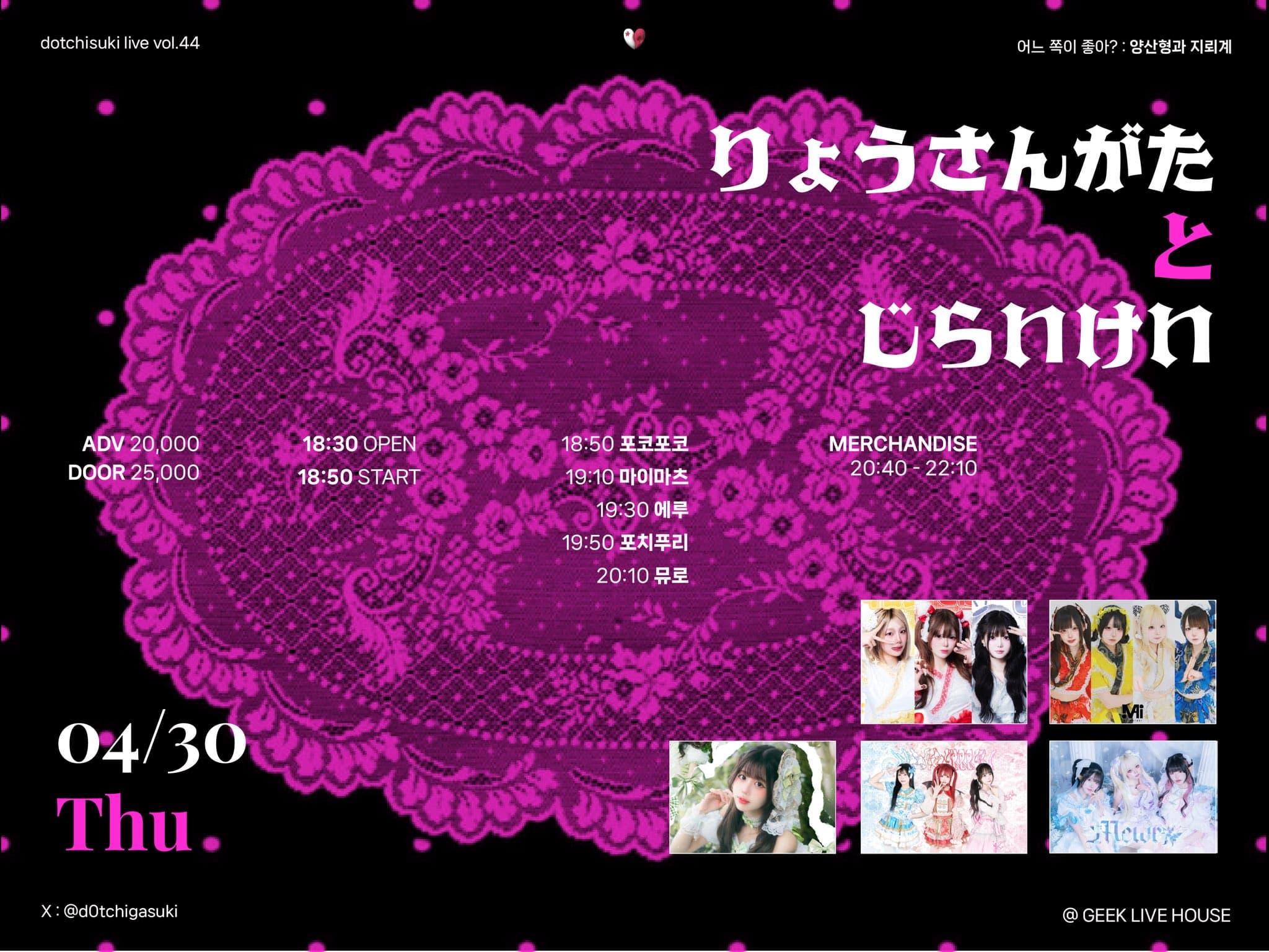 poster-0