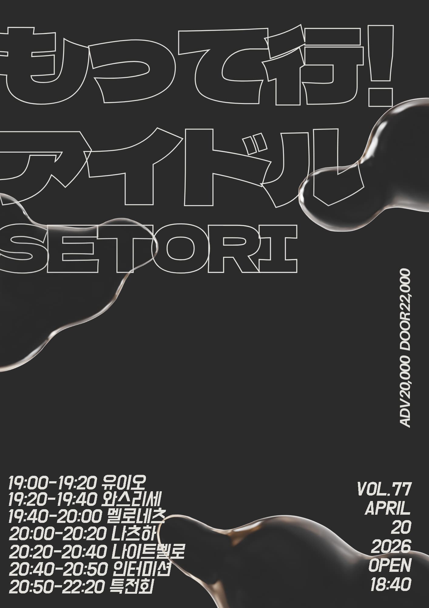 poster-0