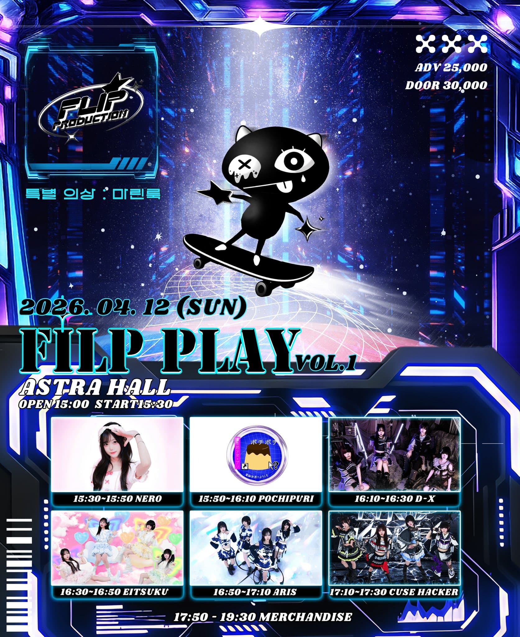 poster-0