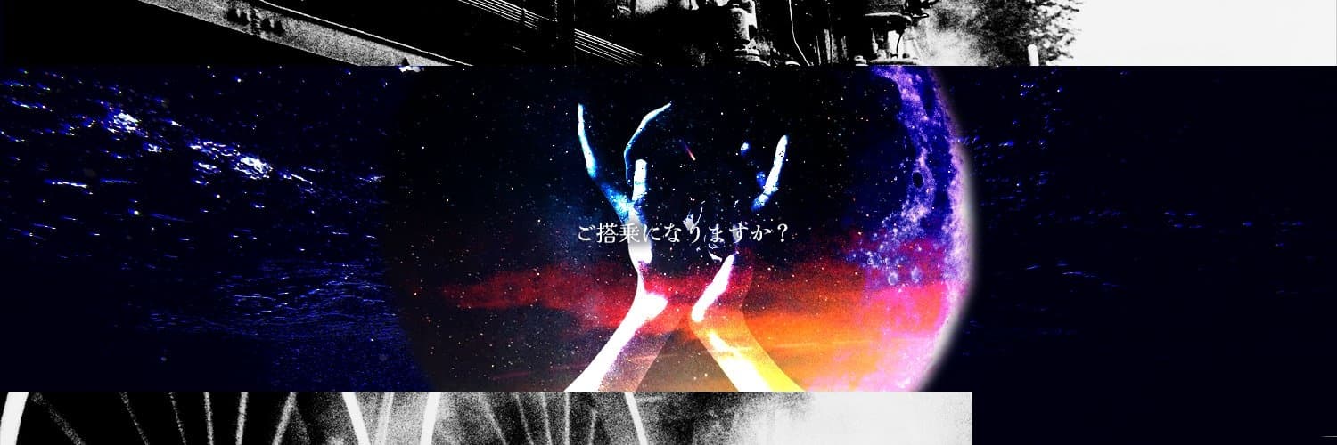 쿠로에이 배너 이미지