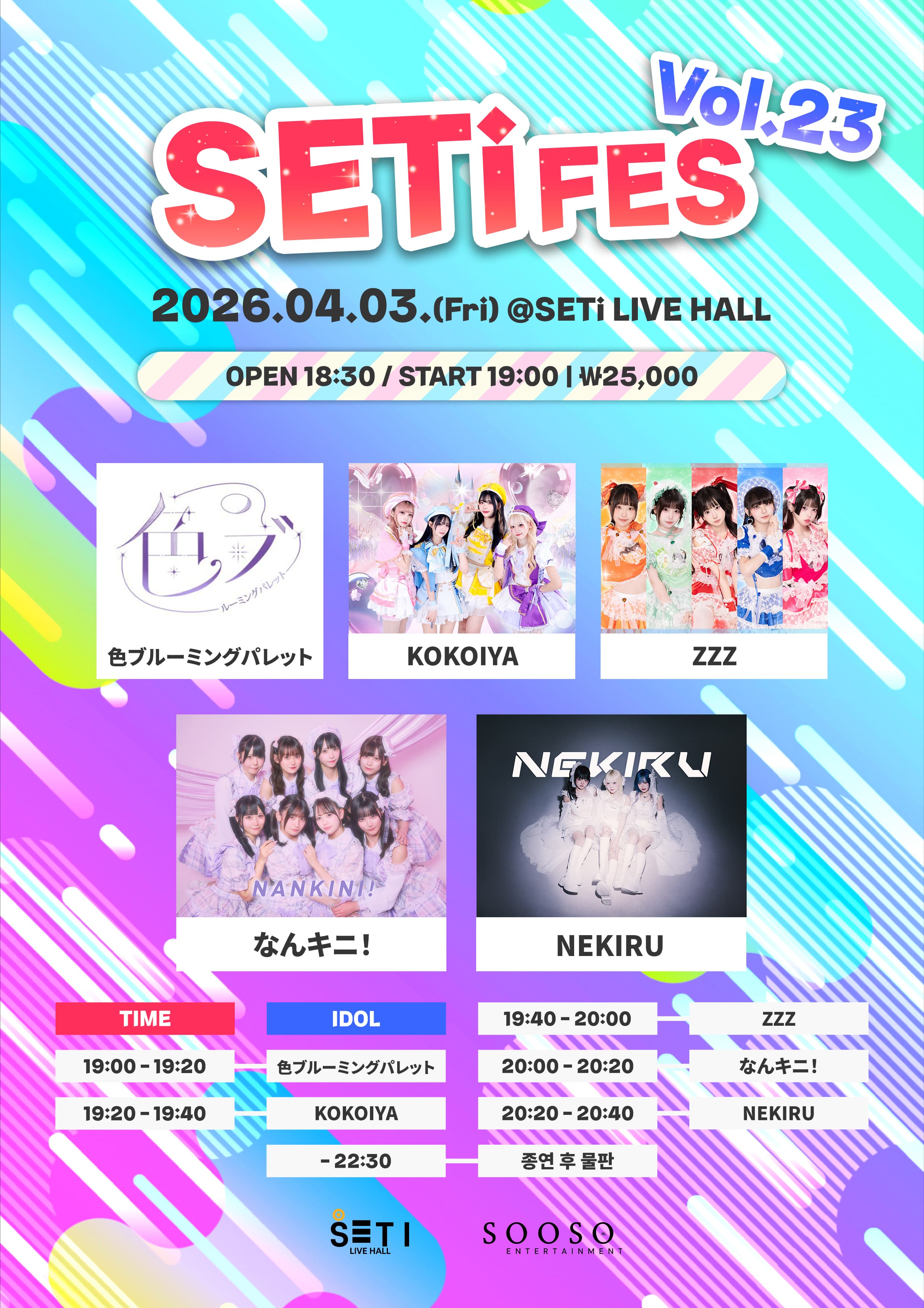 poster-0