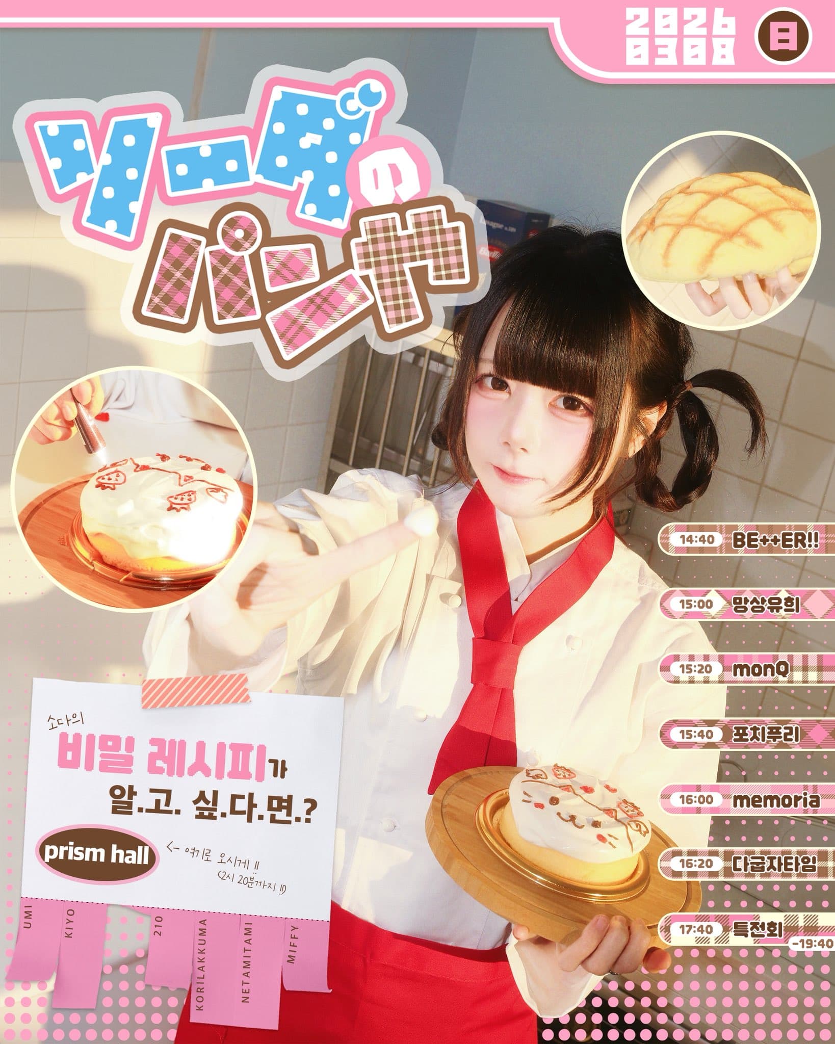 poster-0
