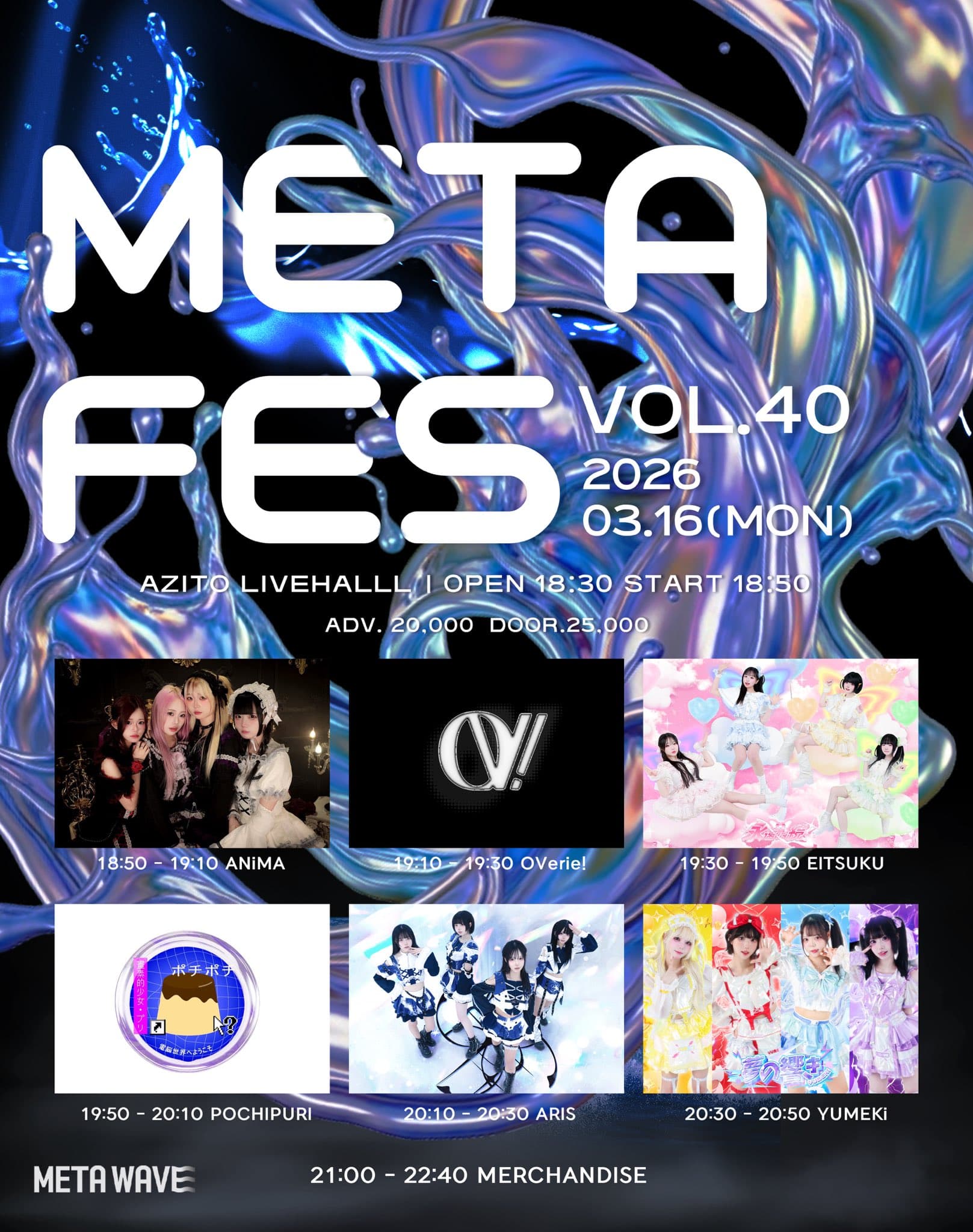 poster-0